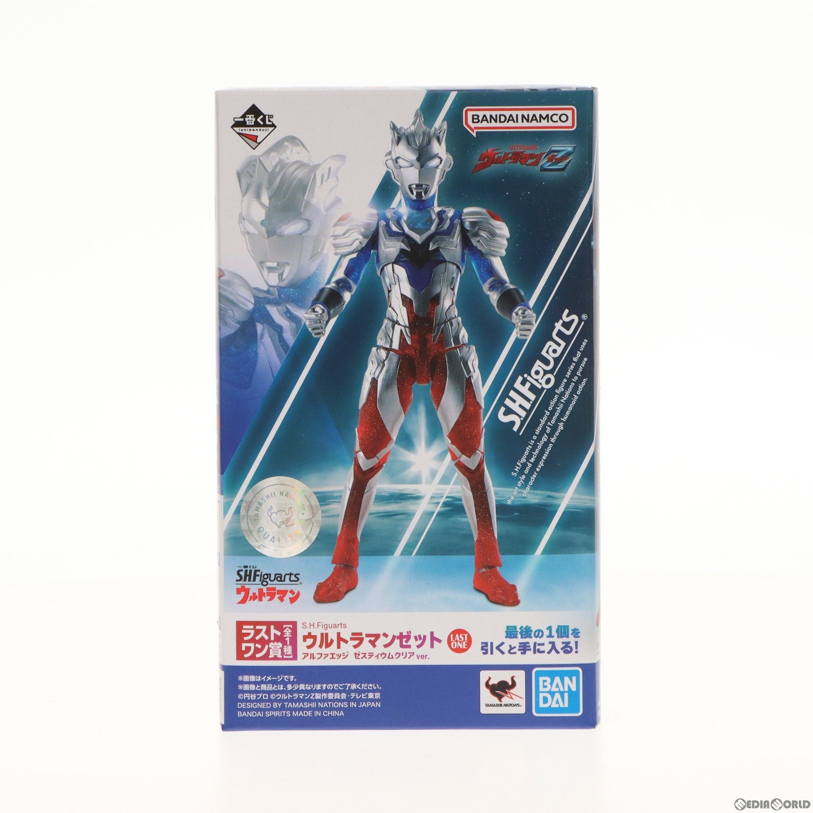【中古即納】[FIG] ラストワン賞 S.H.Figuarts(フィギュアーツ) ウルトラマンゼット アルファエッジ ゼスティウムクリアver. 一番くじ S.H.Figuarts ウルトラマン ウルトラマンZ 完成品 可動フィギュア バンダイスピリッツ(20221217)