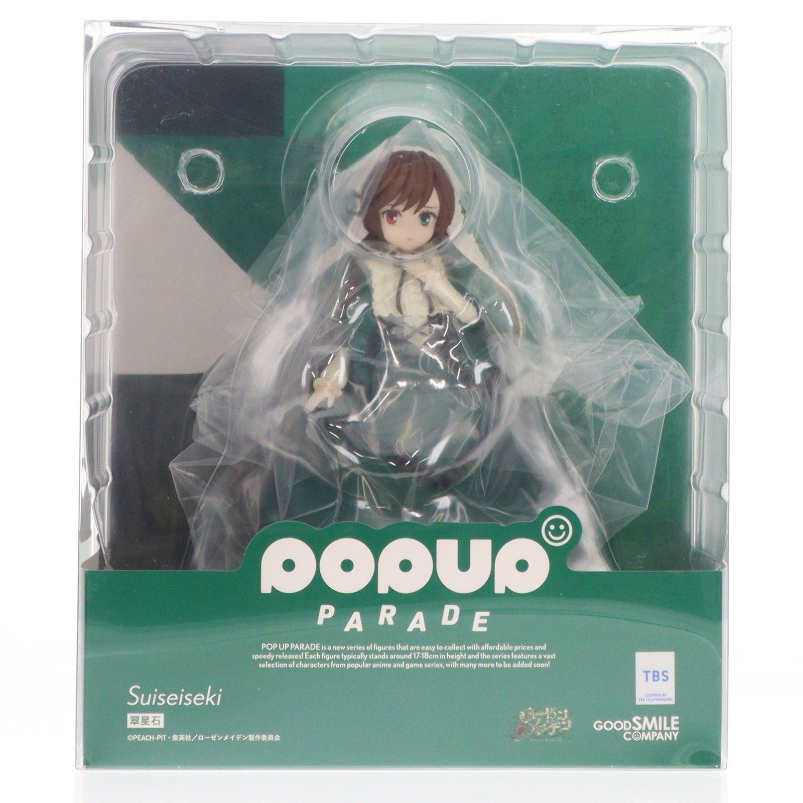 【中古即納】[FIG] POP UP PARADE(ポップアップパレード) 翠星石(すいせいせき) ローゼンメイデン 完成品 フィギュア グッドスマイルカンパニー(20230728)