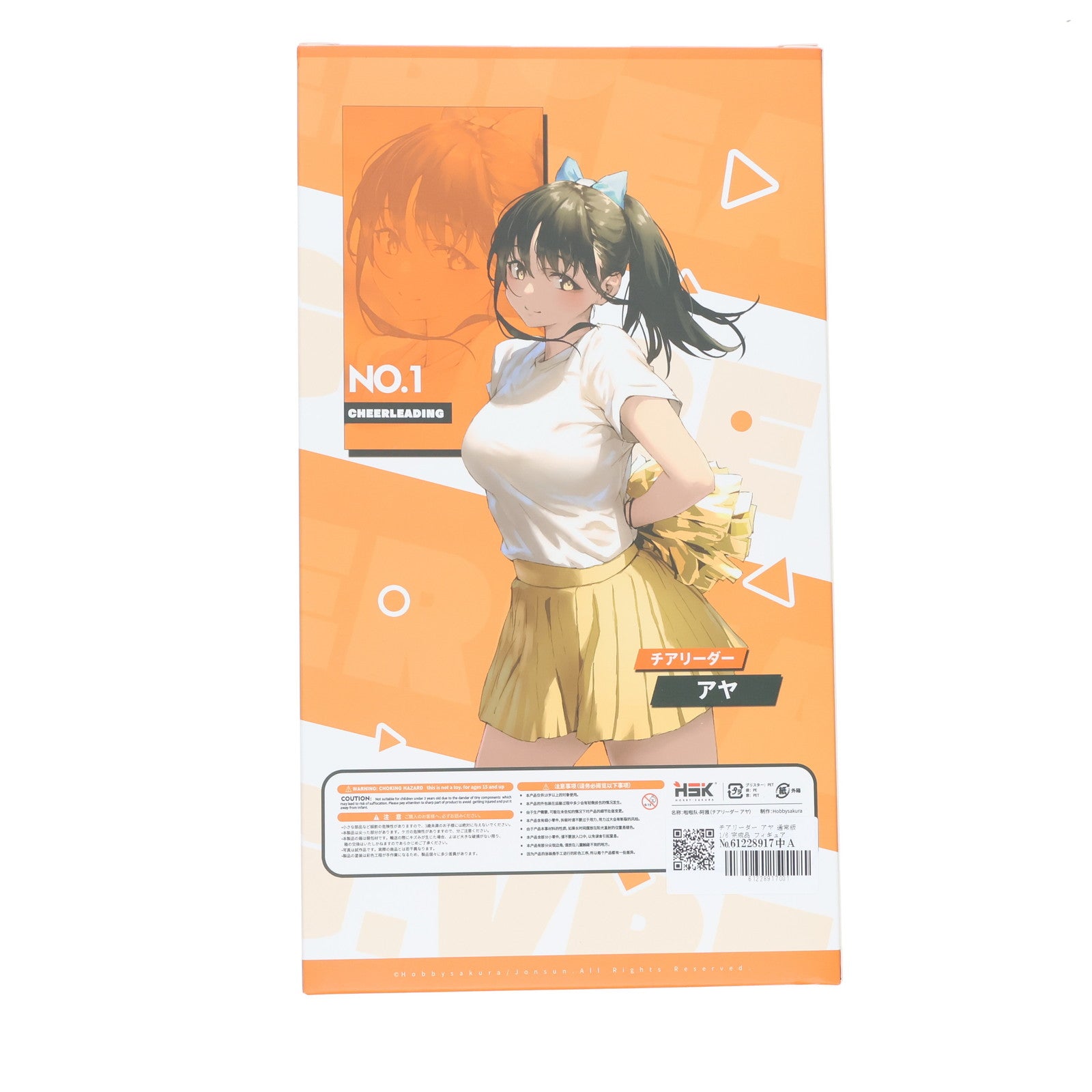 【新品即納】[FIG] チアリーダー アヤ 通常版 1/6 完成品 フィギュア HOBBY SAKURA(ホビーサクラ) (20230625)