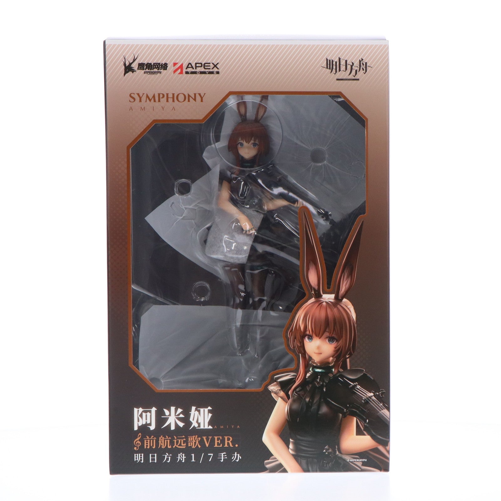 【中古即納】[FIG] アーミヤ 前航遠歌Ver. アークナイツ 1/7 完成品 フィギュア APEX(エーペックス)(20230825)