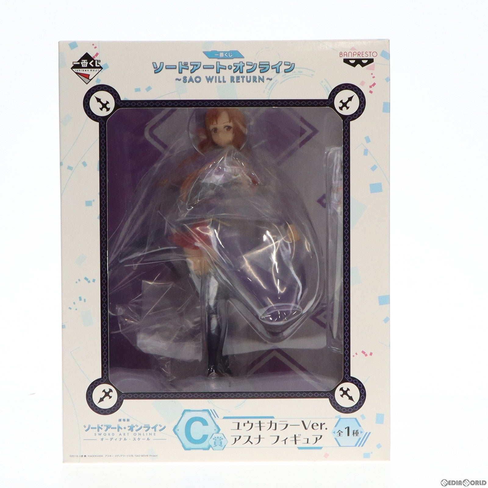 【中古即納】[FIG] C賞 アスナ ユウキカラーVer. フィギュア 一番くじ ソードアート・オンライン～SAO WILL RETURN～ プライズ(15068) バンプレスト(20171202)