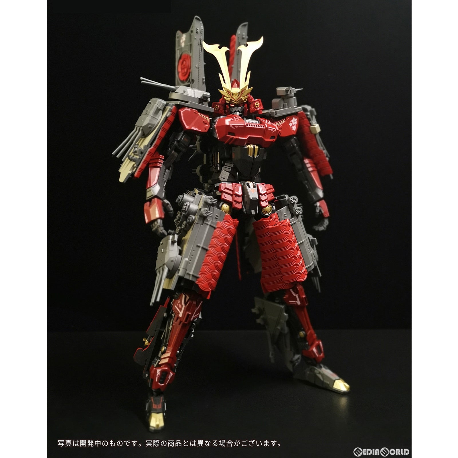 【新品即納】[FIG] 初回予約特典付属 「冥和」変形戦艦メカアクションフィギュア ホビーテレパ(20230714)