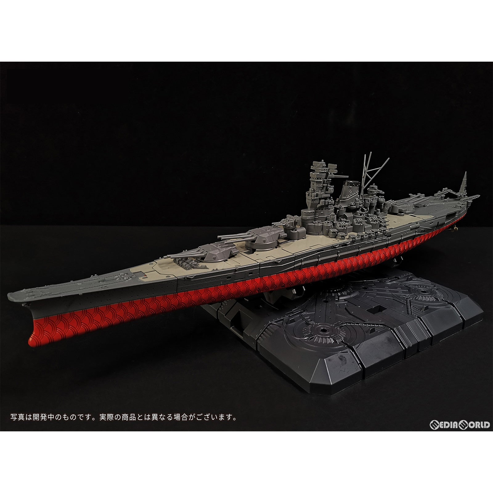 【新品即納】[FIG] 初回予約特典付属 「冥和」変形戦艦メカアクションフィギュア ホビーテレパ(20230714)
