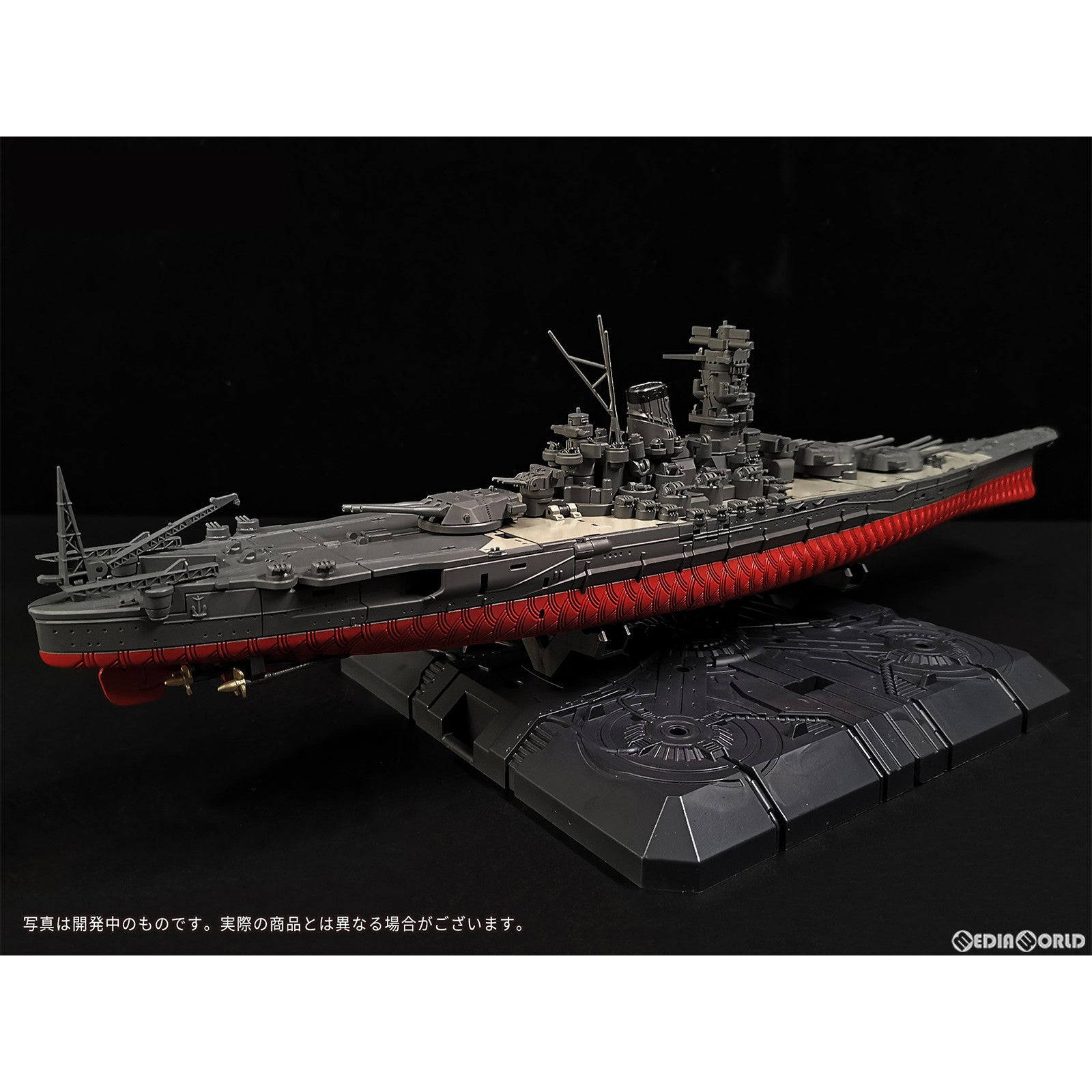 【新品即納】[FIG] 初回予約特典付属 「冥和」変形戦艦メカアクションフィギュア ホビーテレパ(20230714)