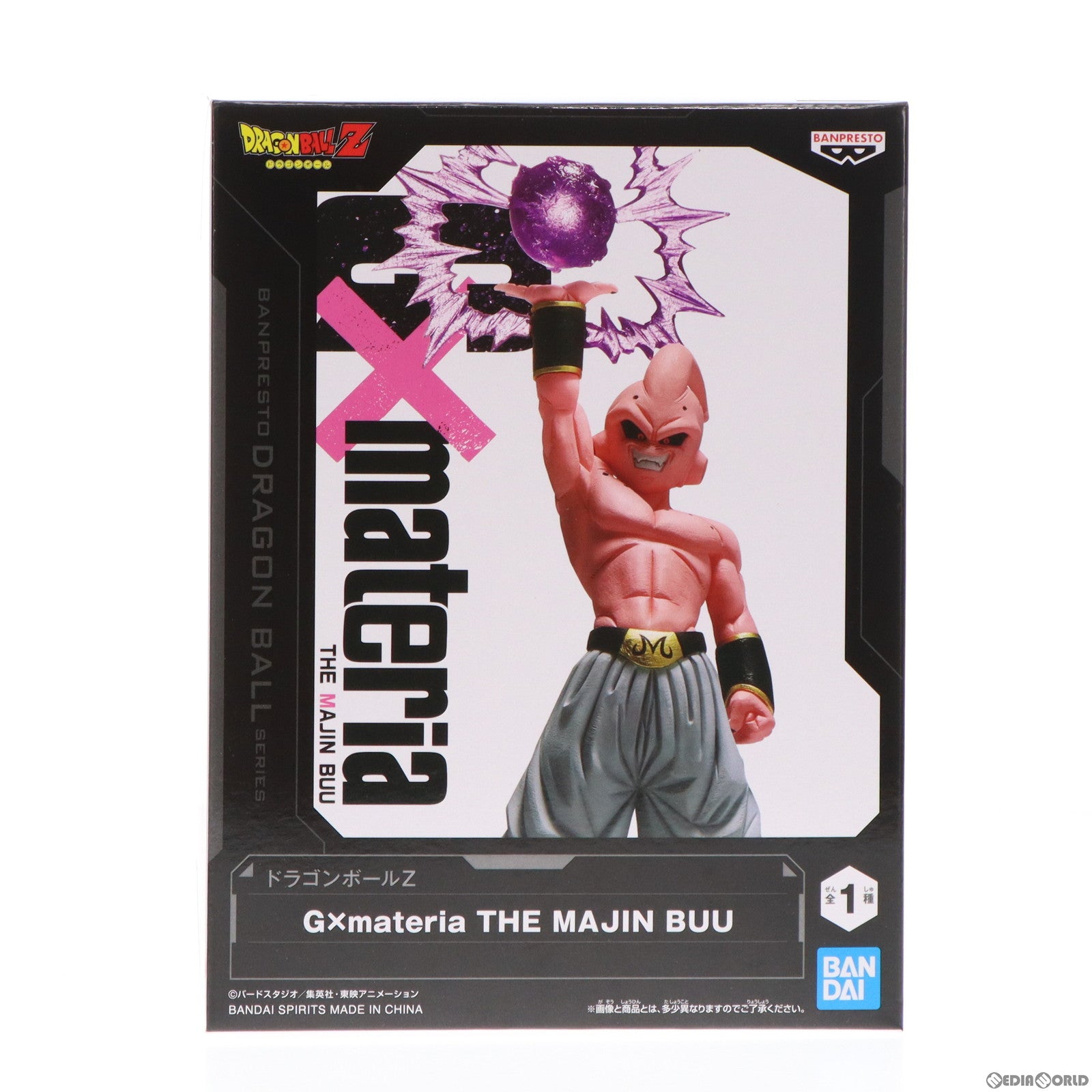 【中古即納】[FIG] 魔人ブウ(純粋) ドラゴンボールZ G×materia THE MAJIN BUU フィギュア プライズ(2616882) バンプレスト(20230120)