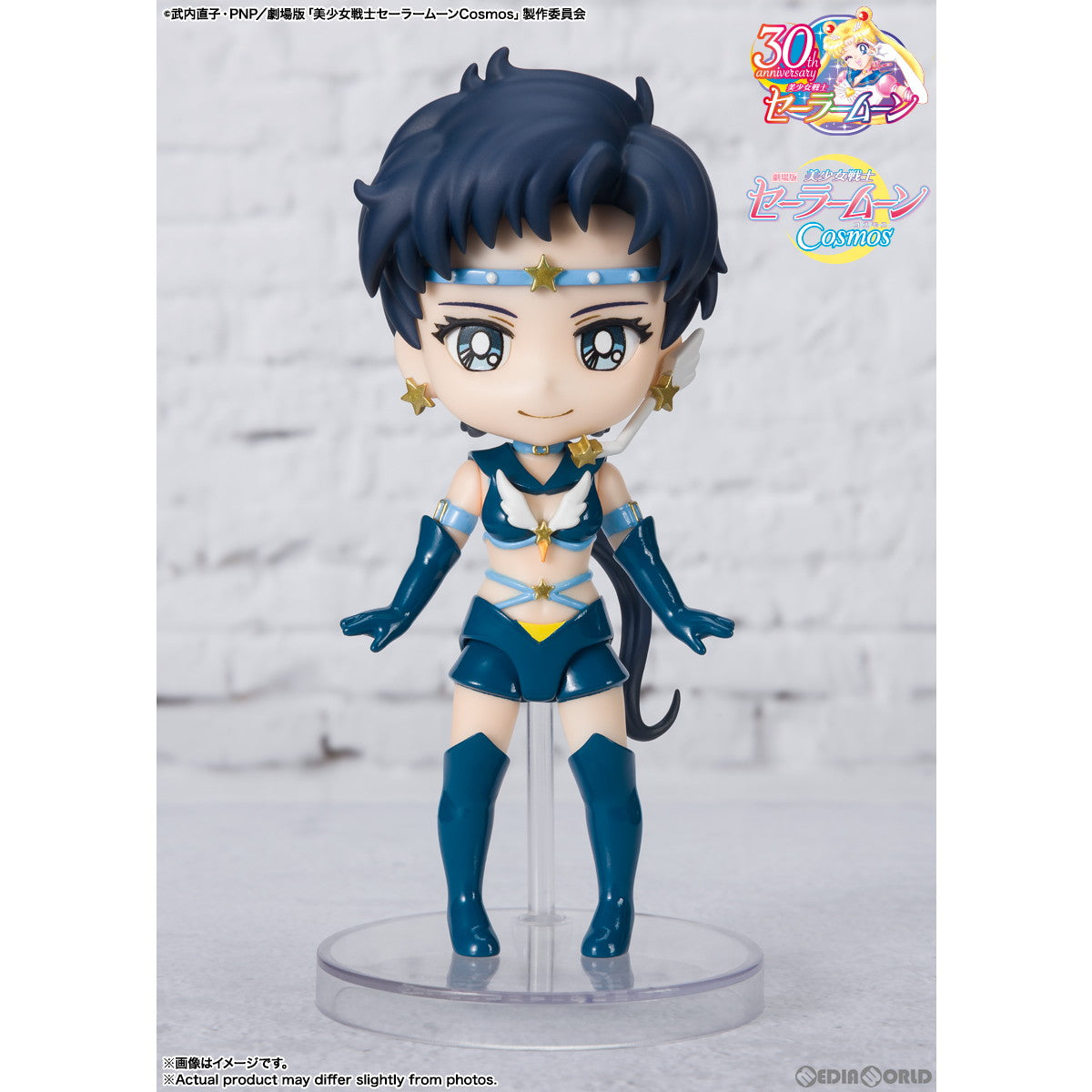 【新品即納】[FIG] Figuarts mini(フィギュアーツミニ) セーラースターファイター-Cosmos edition- 劇場版「美少女戦士セーラームーンCosmos」 完成品 可動フィギュア バンダイスピリッツ(20230715)