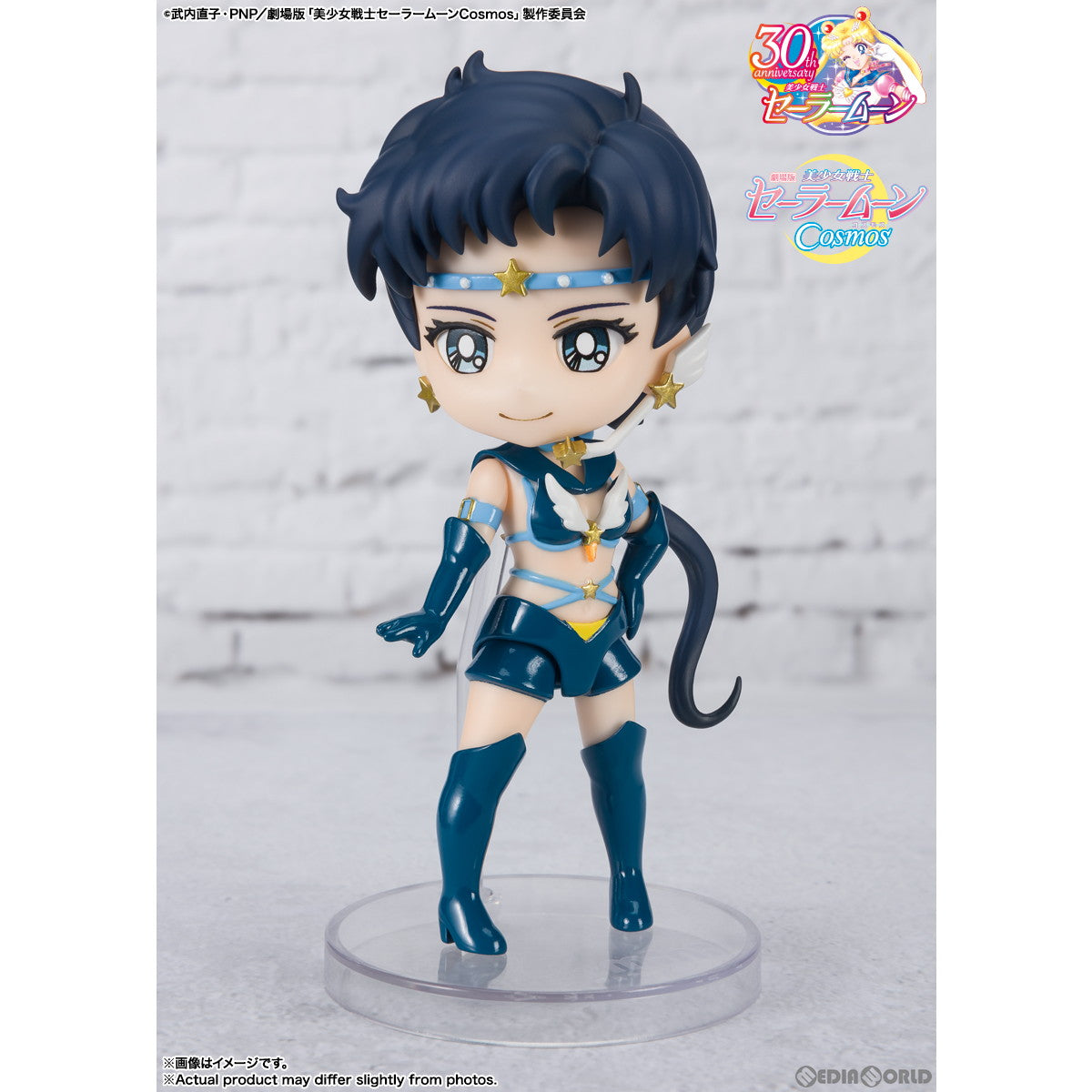【新品即納】[FIG] Figuarts mini(フィギュアーツミニ) セーラースターファイター-Cosmos edition- 劇場版「美少女戦士セーラームーンCosmos」 完成品 可動フィギュア バンダイスピリッツ(20230715)