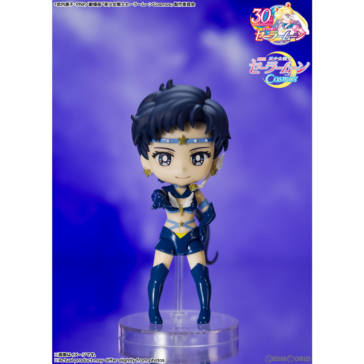 【新品即納】[FIG] Figuarts mini(フィギュアーツミニ) セーラースターファイター-Cosmos edition- 劇場版「美少女戦士セーラームーンCosmos」 完成品 可動フィギュア バンダイスピリッツ(20230715)