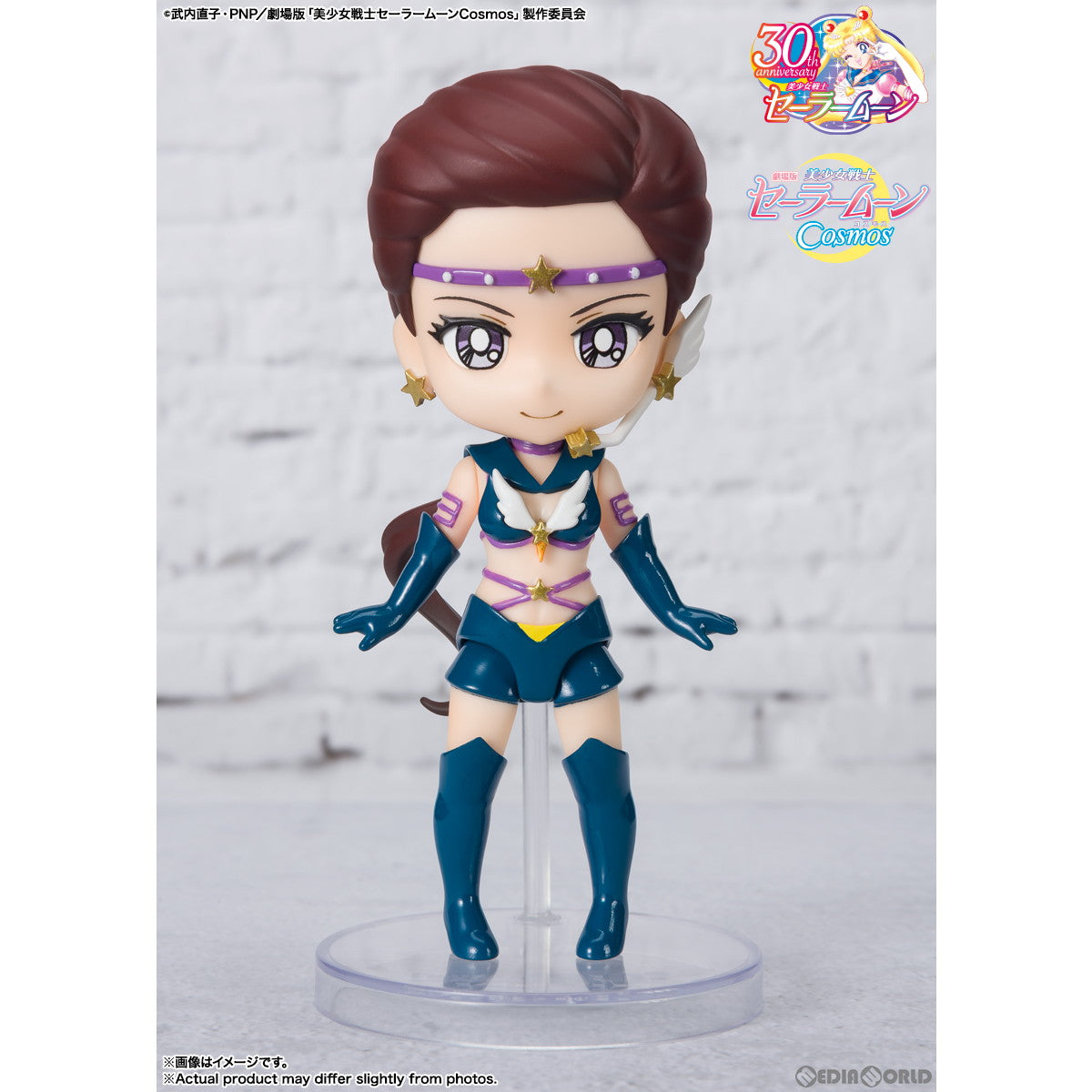 【新品即納】[FIG] Figuarts mini(フィギュアーツミニ) セーラースターメイカー-Cosmos edition- 劇場版「美少女戦士セーラームーンCosmos」 完成品 可動フィギュア バンダイスピリッツ(20230715)