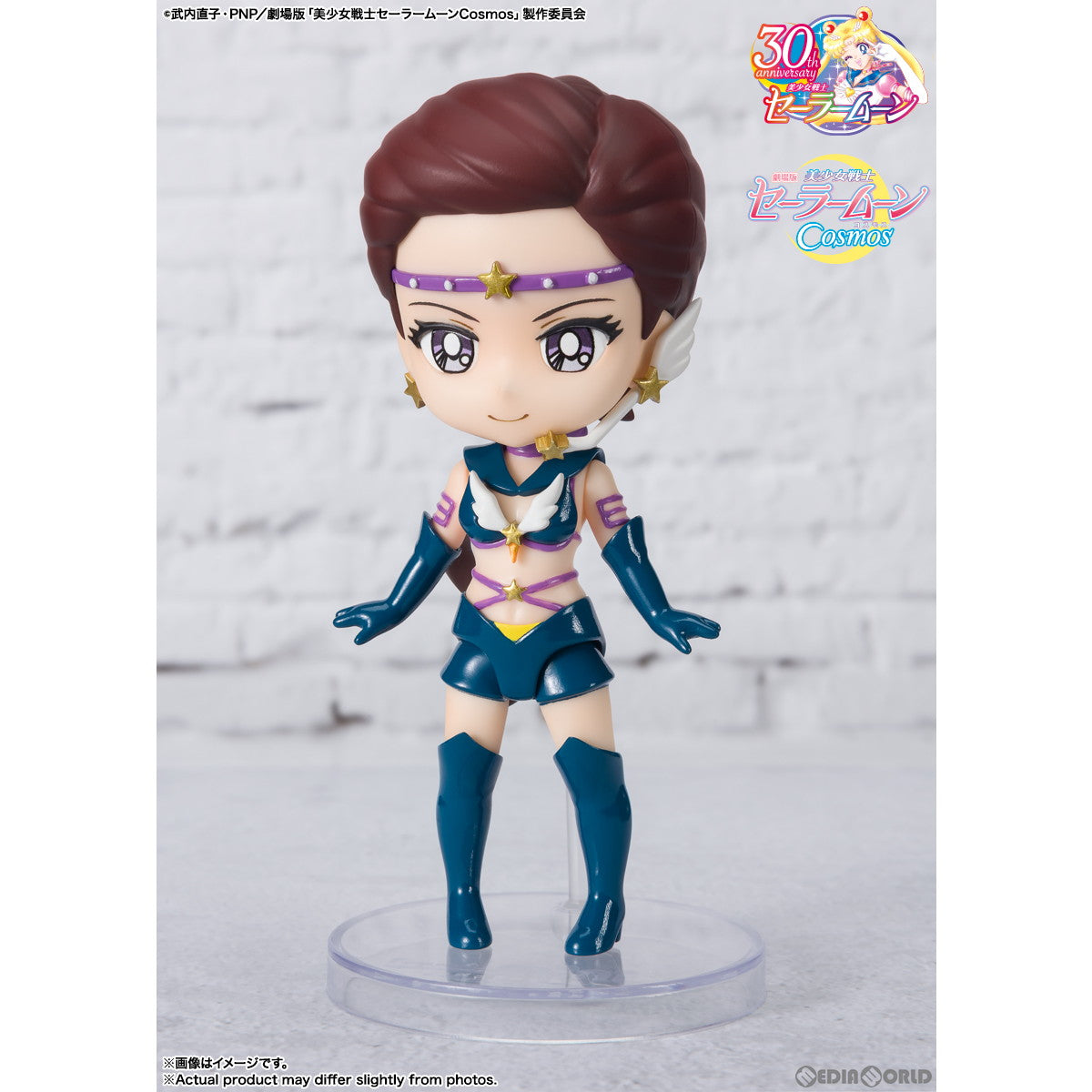 【新品即納】[FIG] Figuarts mini(フィギュアーツミニ) セーラースターメイカー-Cosmos edition- 劇場版「美少女戦士セーラームーンCosmos」 完成品 可動フィギュア バンダイスピリッツ(20230715)