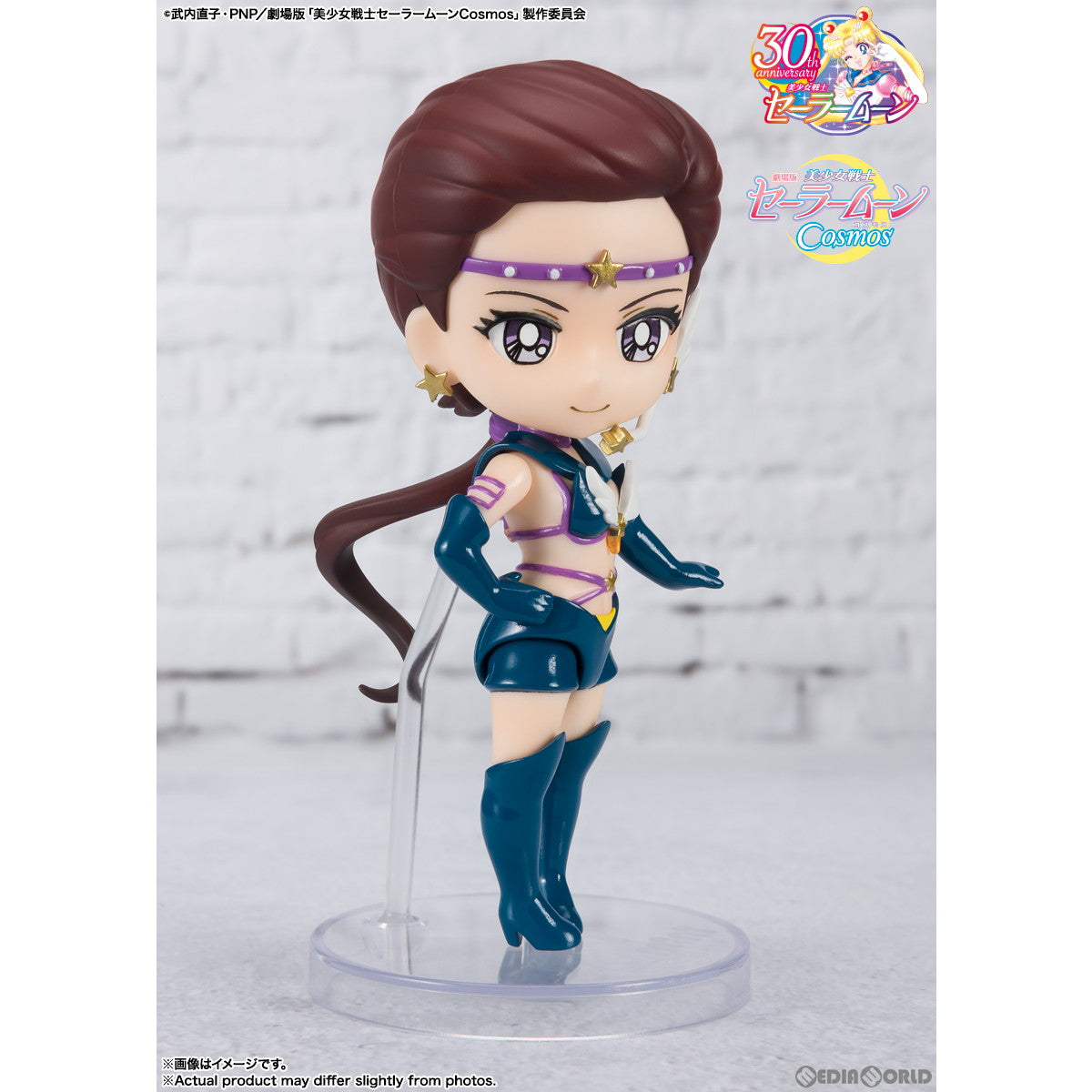 【新品即納】[FIG] Figuarts mini(フィギュアーツミニ) セーラースターメイカー-Cosmos edition- 劇場版「美少女戦士セーラームーンCosmos」 完成品 可動フィギュア バンダイスピリッツ(20230715)