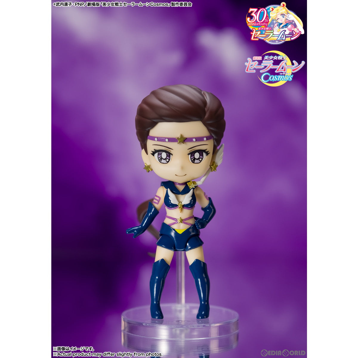 【新品即納】[FIG] Figuarts mini(フィギュアーツミニ) セーラースターメイカー-Cosmos edition- 劇場版「美少女戦士セーラームーンCosmos」 完成品 可動フィギュア バンダイスピリッツ(20230715)