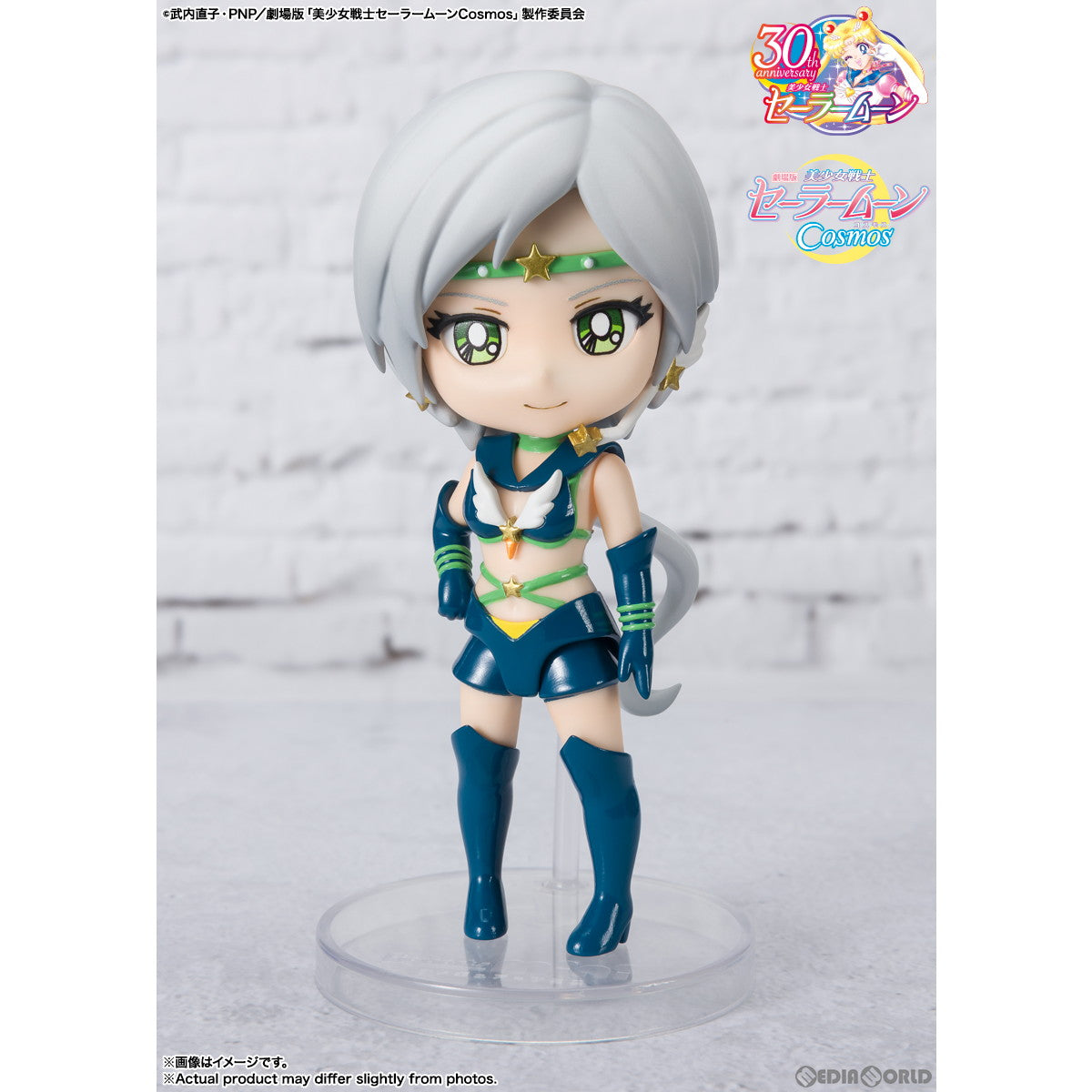 【新品即納】[FIG] Figuarts mini(フィギュアーツミニ) セーラースターヒーラー-Cosmos edition- 劇場版「美少女戦士セーラームーンCosmos」 完成品 可動フィギュア バンダイスピリッツ(20230715)