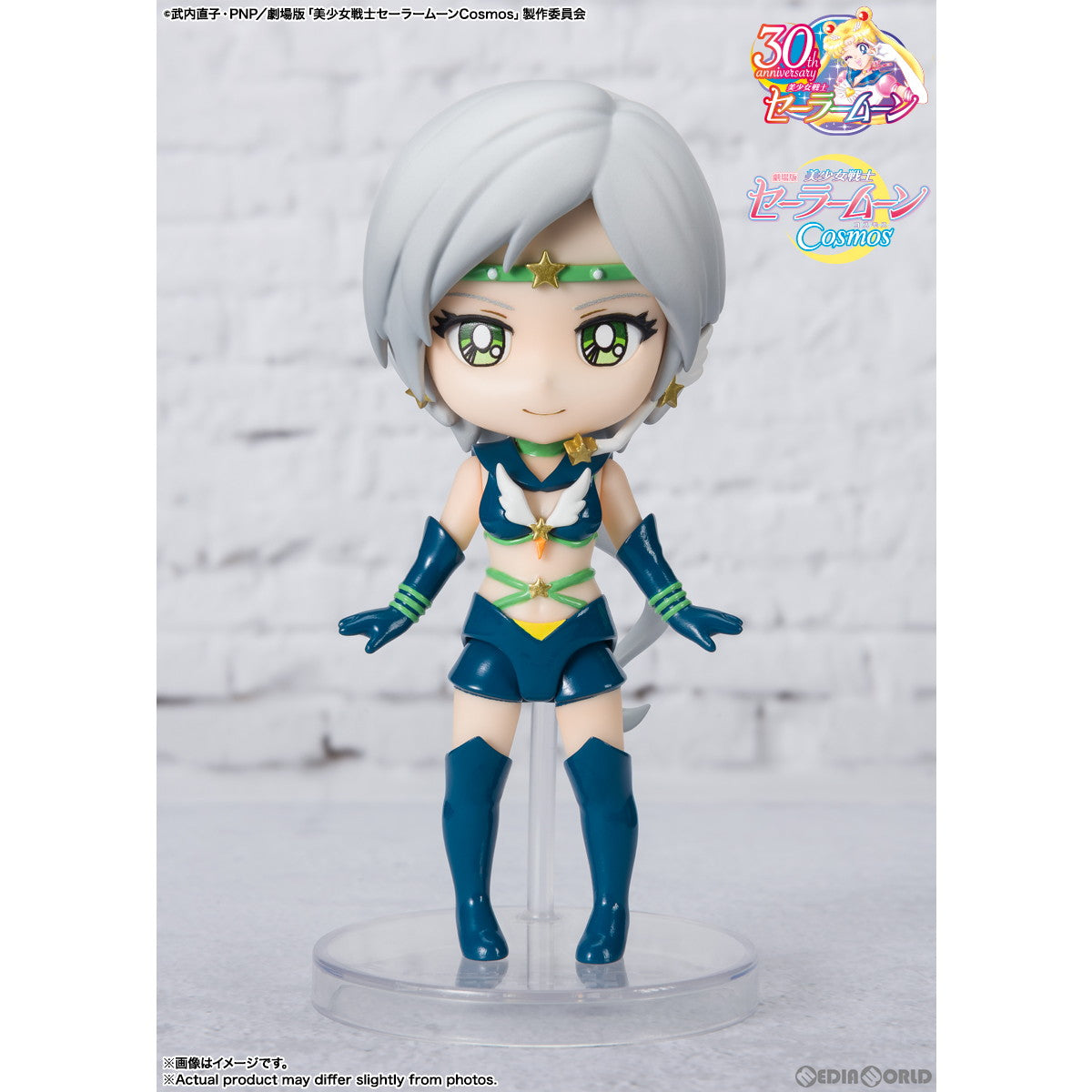 【新品即納】[FIG] Figuarts mini(フィギュアーツミニ) セーラースターヒーラー-Cosmos edition- 劇場版「美少女戦士セーラームーンCosmos」 完成品 可動フィギュア バンダイスピリッツ(20230715)