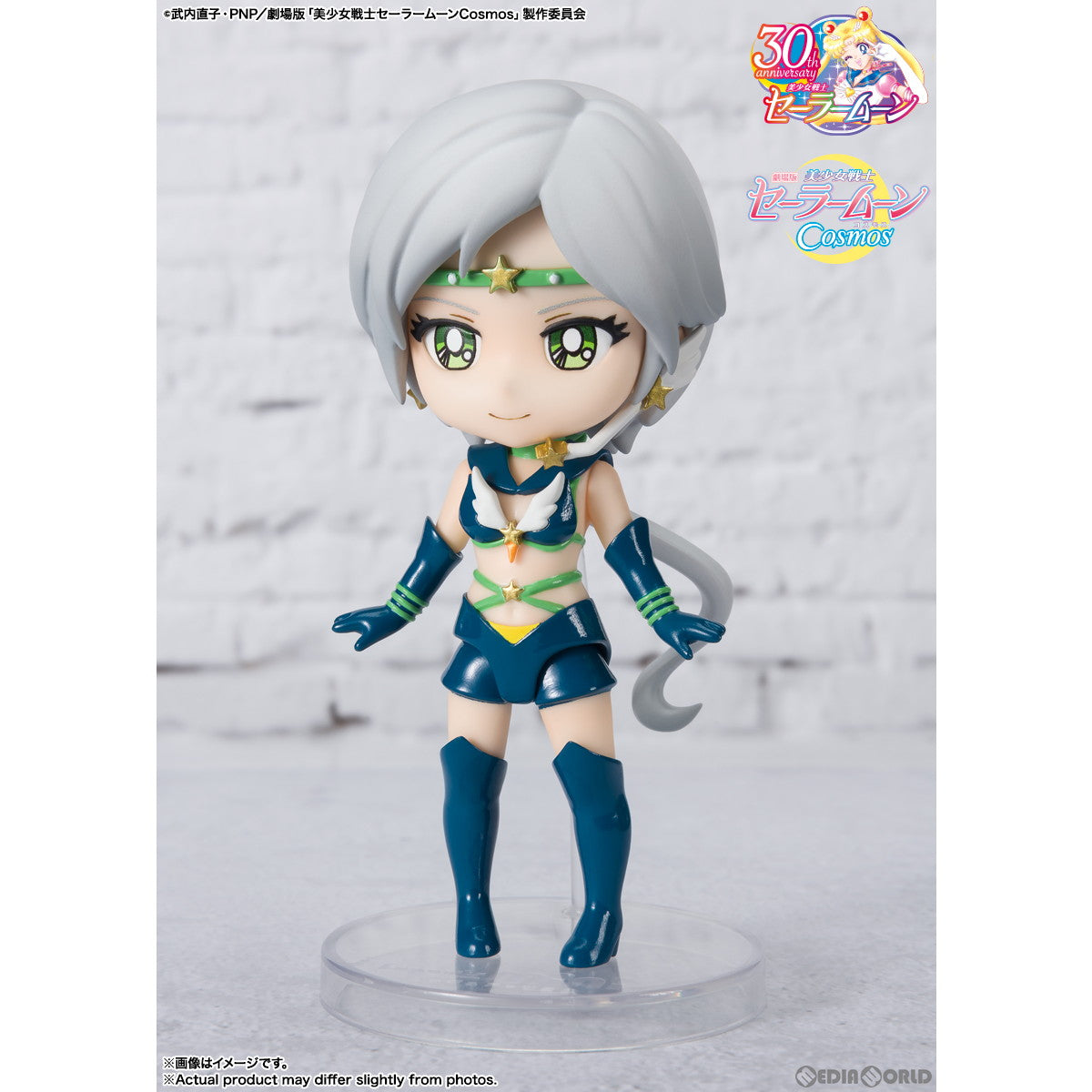 【新品即納】[FIG] Figuarts mini(フィギュアーツミニ) セーラースターヒーラー-Cosmos edition- 劇場版「美少女戦士セーラームーンCosmos」 完成品 可動フィギュア バンダイスピリッツ(20230715)