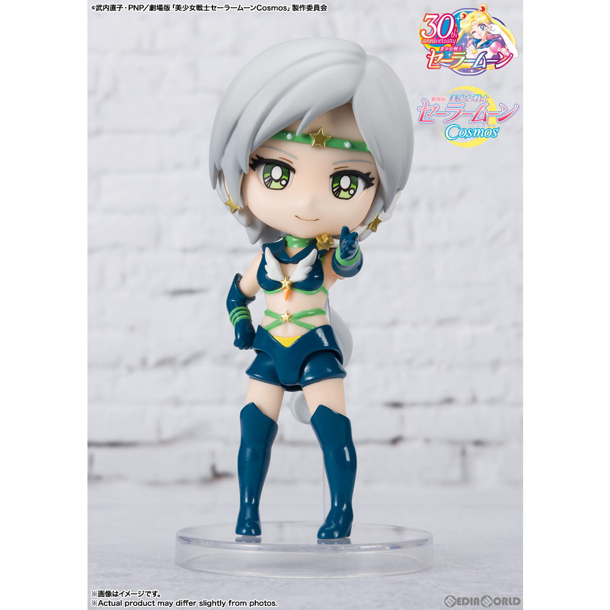 【新品即納】[FIG] Figuarts mini(フィギュアーツミニ) セーラースターヒーラー-Cosmos edition- 劇場版「美少女戦士セーラームーンCosmos」 完成品 可動フィギュア バンダイスピリッツ(20230715)