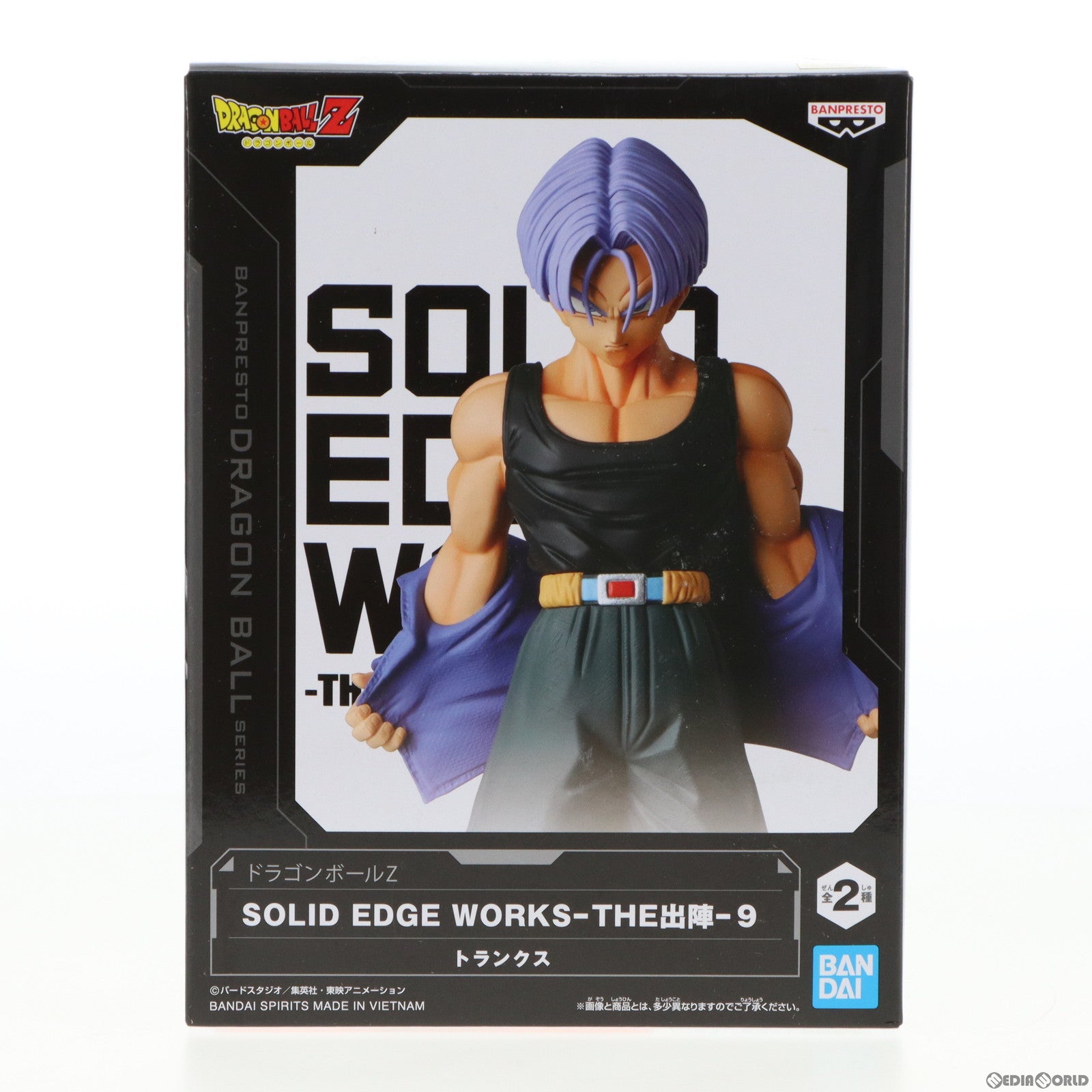 【中古即納】[FIG] トランクス ドラゴンボールZ SOLID EDGE WORKS-THE出陣-9 フィギュア プライズ(2623793) バンプレスト(20230131)