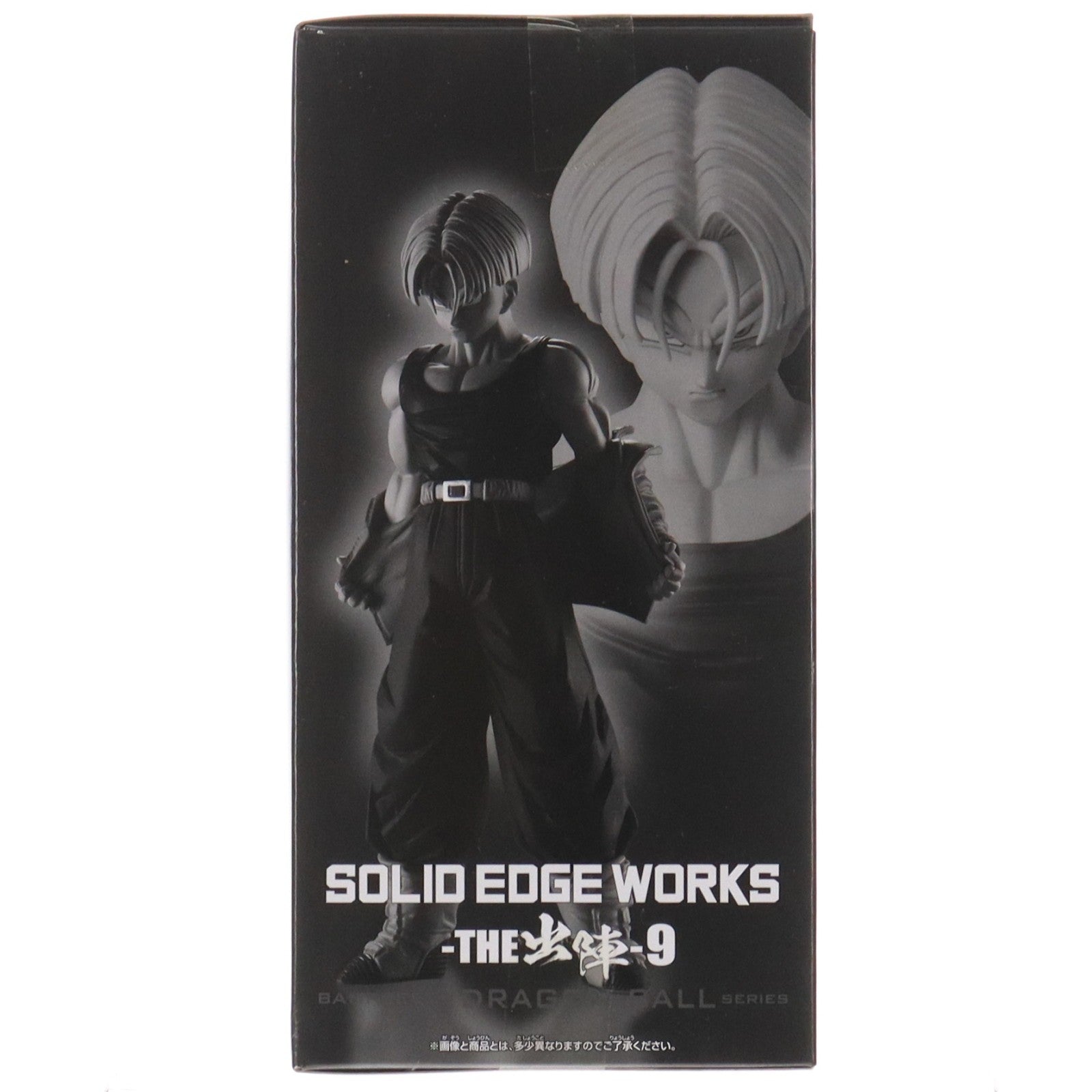 【中古即納】[FIG] トランクス ドラゴンボールZ SOLID EDGE WORKS-THE出陣-9 DRAGON BALL フィギュア プライズ(2623793) バンプレスト(20230131)