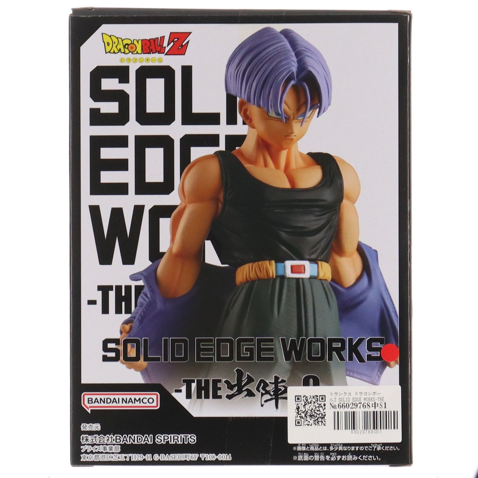 【中古即納】[FIG] トランクス ドラゴンボールZ SOLID EDGE WORKS-THE出陣-9 DRAGON BALL フィギュア プライズ(2623793) バンプレスト(20230131)