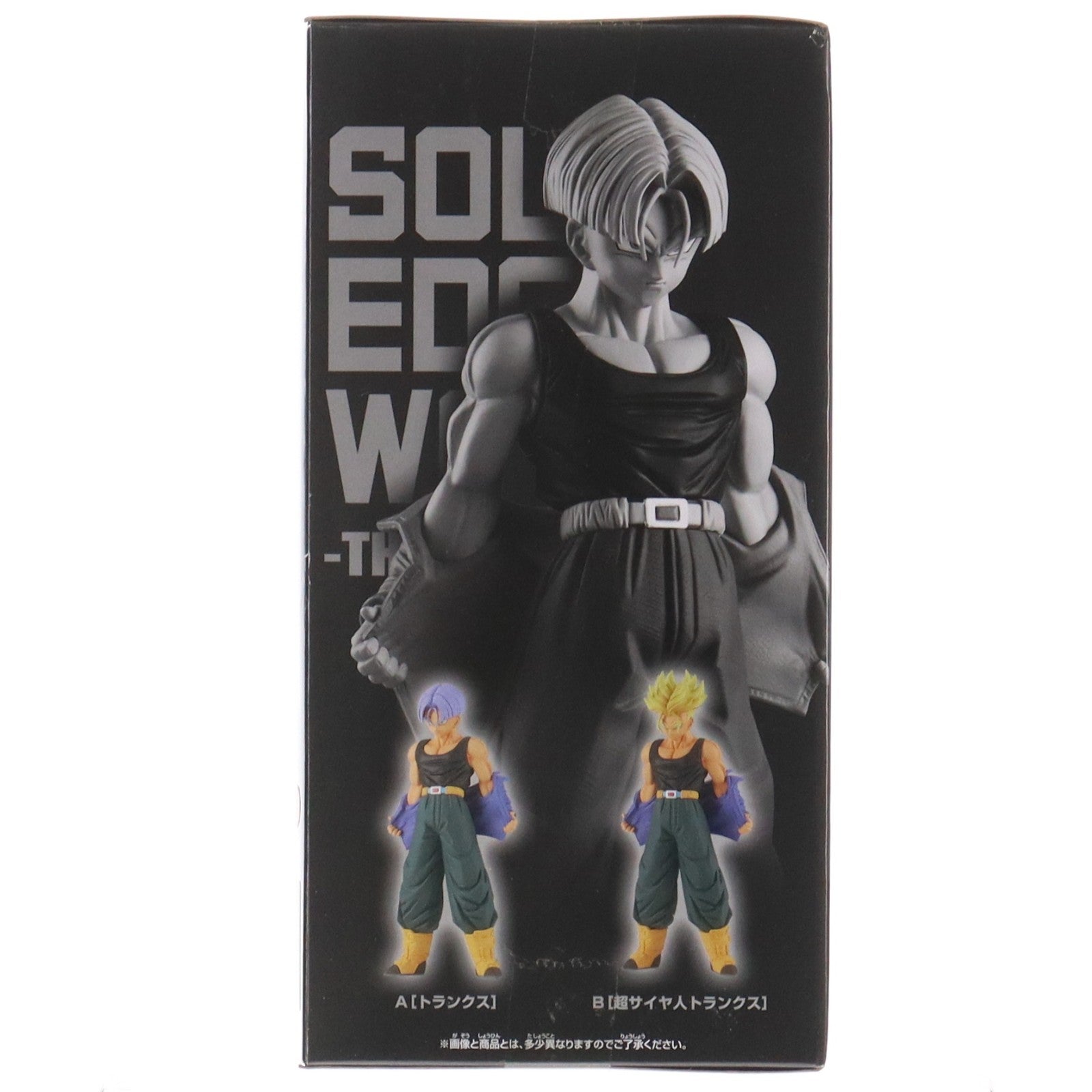 【中古即納】[FIG] トランクス ドラゴンボールZ SOLID EDGE WORKS-THE出陣-9 DRAGON BALL フィギュア プライズ(2623793) バンプレスト(20230131)