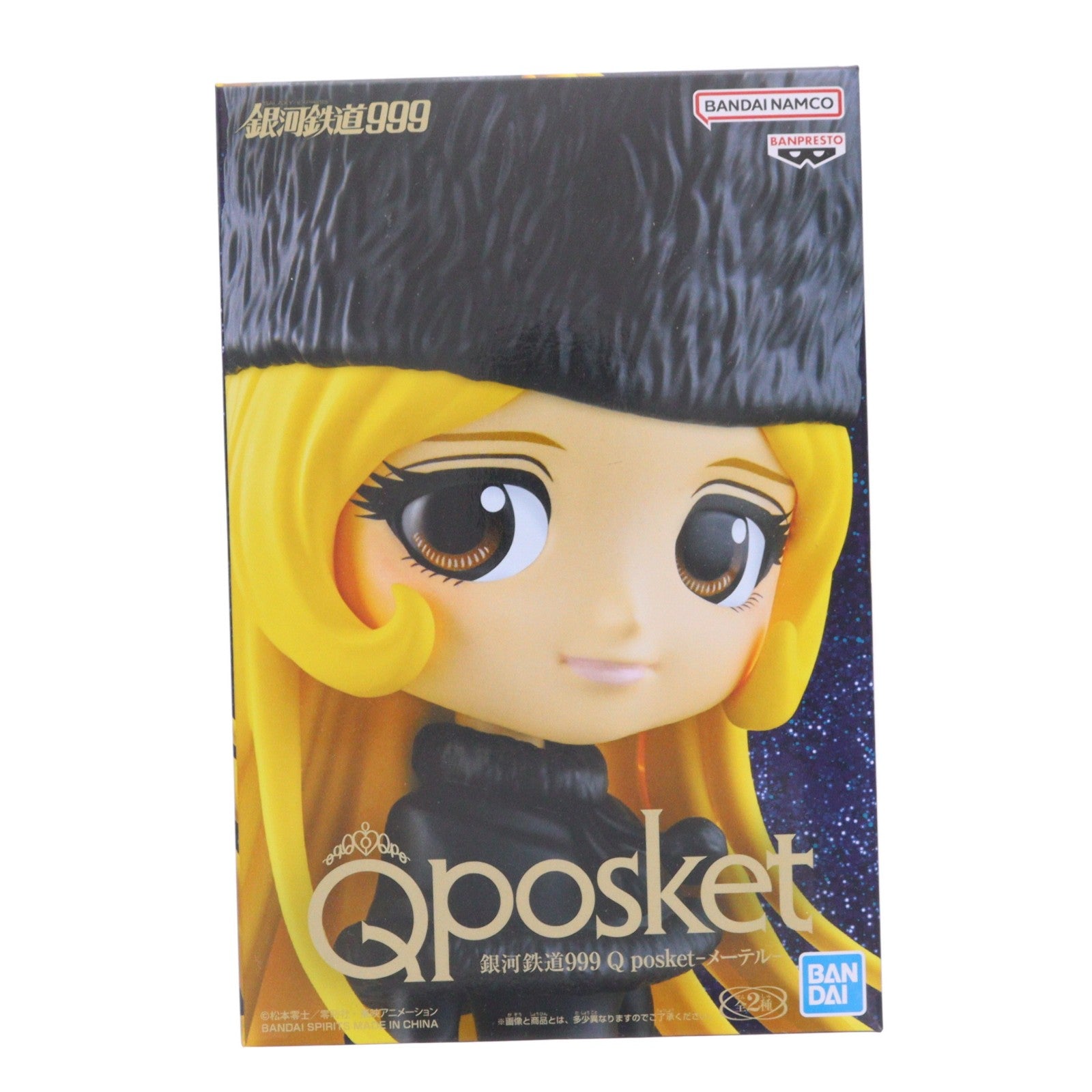 【中古即納】[FIG] メーテル A(髪イエロー) 銀河鉄道999(スリーナイン) Q posket-メーテル- フィギュア プライズ(2549934) バンプレスト(20230131)