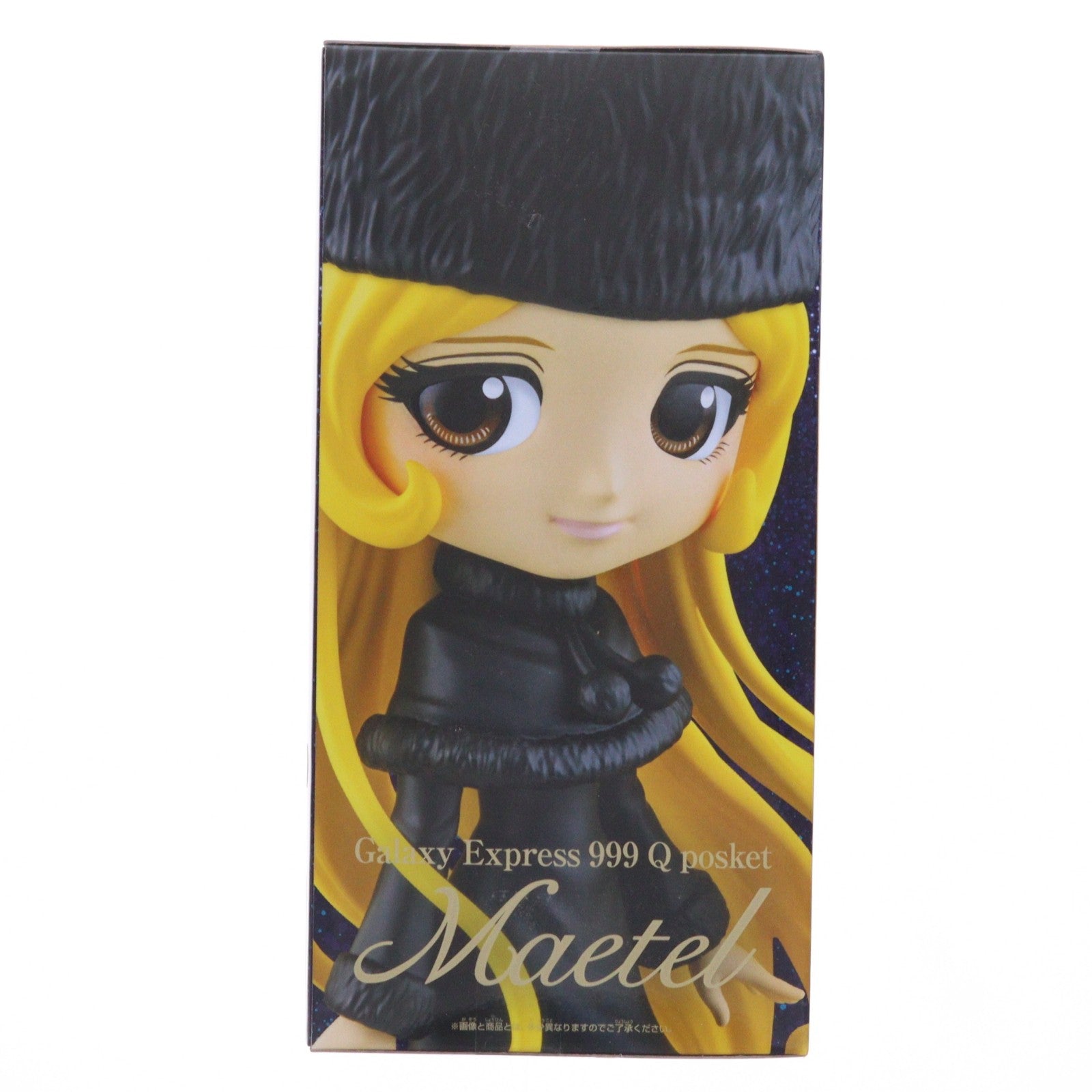 【中古即納】[FIG] メーテル A(髪イエロー) 銀河鉄道999(スリーナイン) Q posket-メーテル- フィギュア プライズ(2549934) バンプレスト(20230131)
