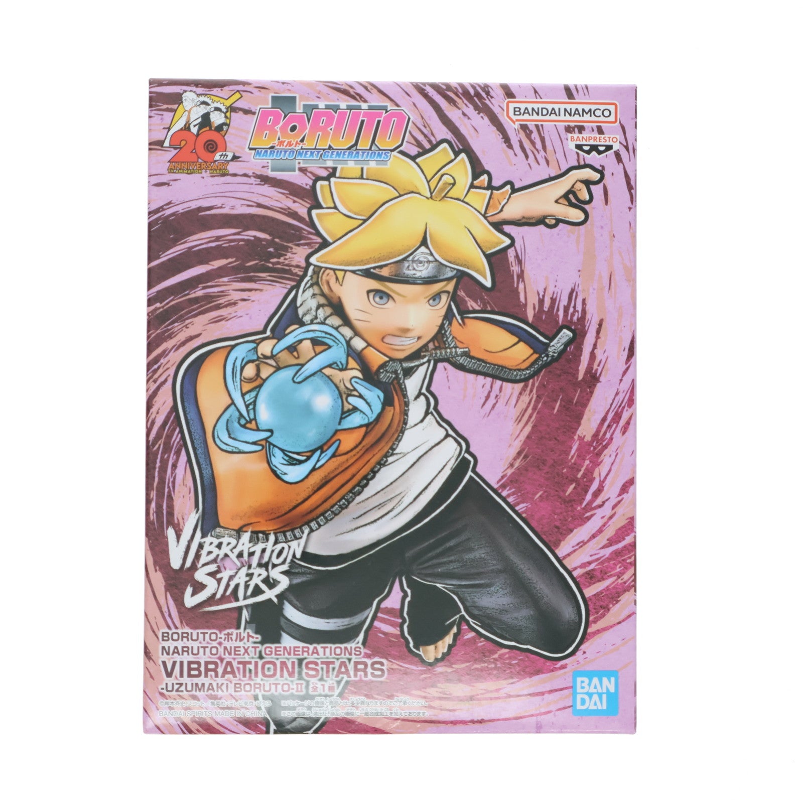 【中古即納】[FIG] うずまきボルト BORUTO-ボルト- NARUTO NEXT GENERATIONS VIBRATION STARS-UZUMAKI BORUTO-II フィギュア プライズ(2626322) バンプレスト(20230131)