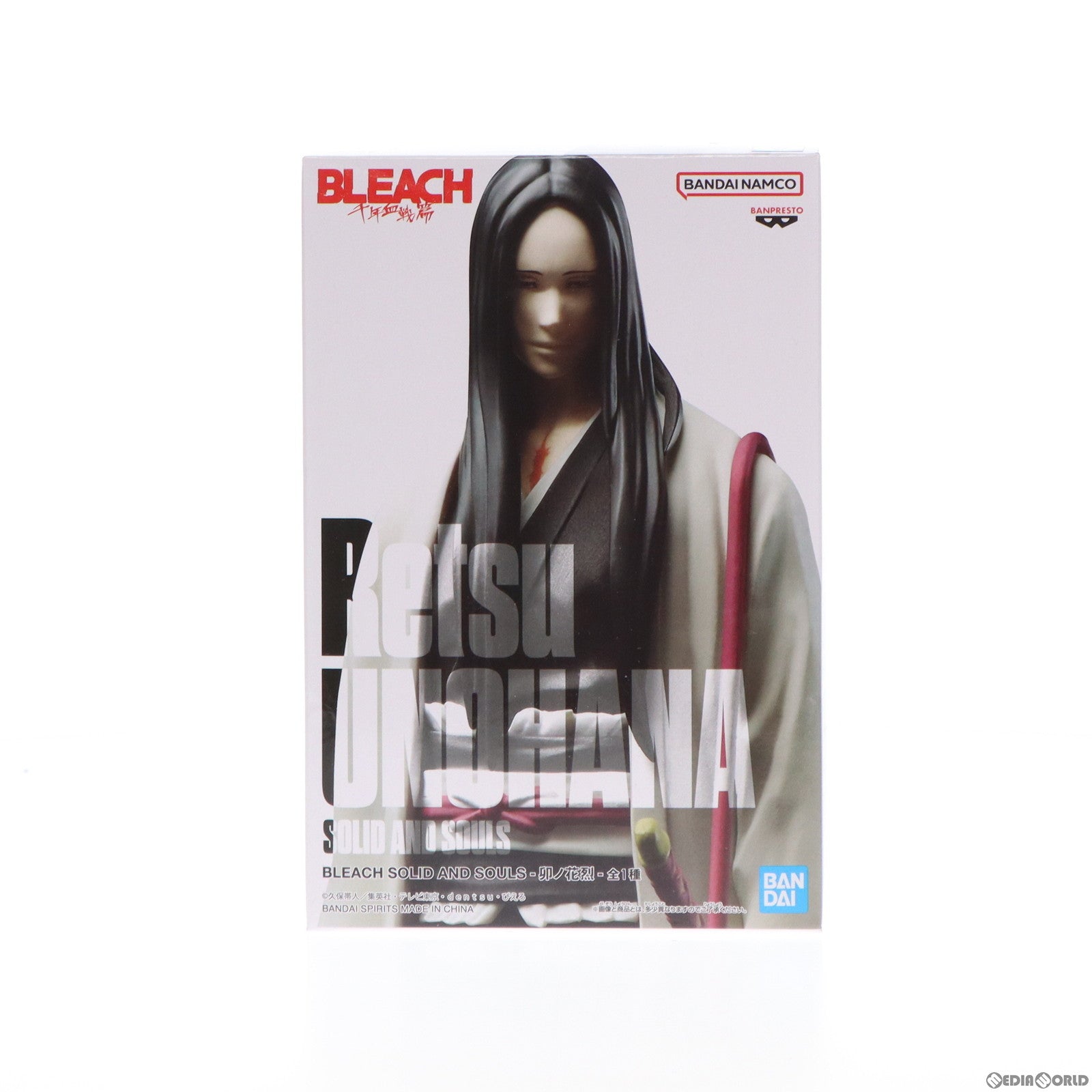 【中古即納】[FIG] 卯ノ花烈(うのはなれつ) BLEACH(ブリーチ) SOLID AND SOULS-卯ノ花烈- フィギュア プライズ(2601307) バンプレスト(20230131)