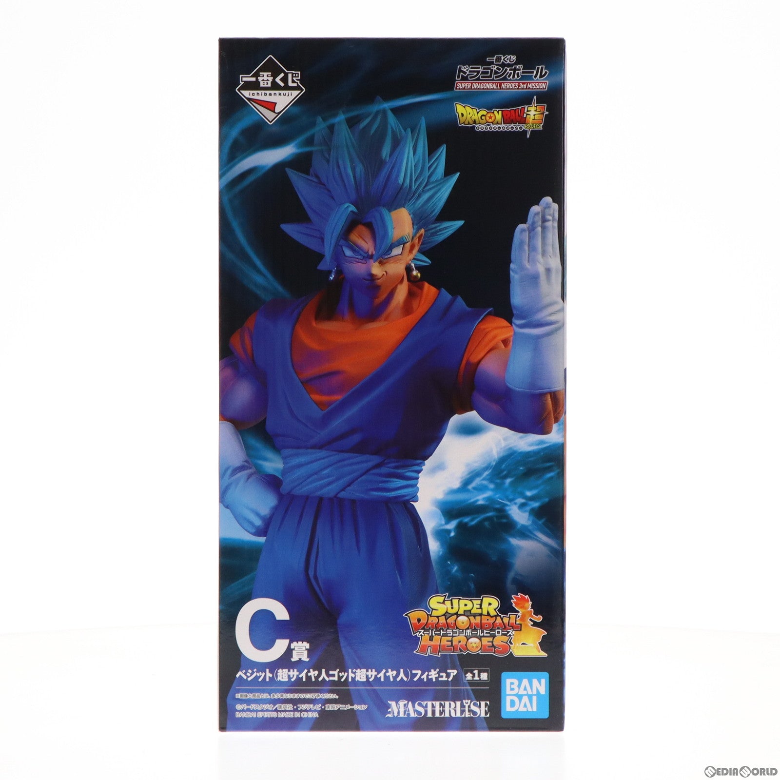 【中古即納】[FIG] C賞 超サイヤ人ゴッド超サイヤ人ベジット 一番くじ ドラゴンボール SUPER DRAGONBALL HEROES(スーパードラゴンボールヒーローズ) 3rd MISSION MASTERLISE フィギュア プライズ(003) バンダイスピリッツ(20211112)