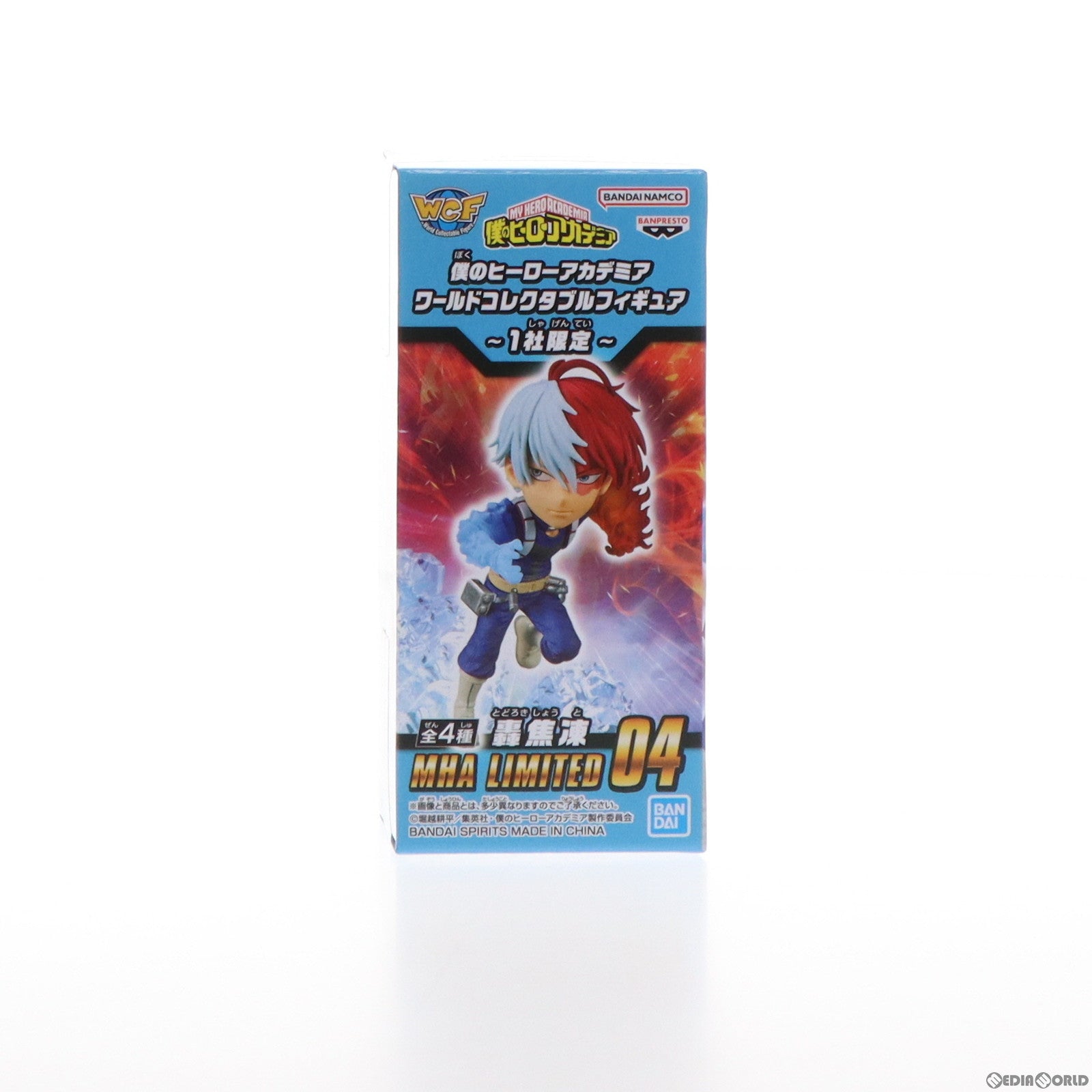【中古即納】[FIG] GIGO限定 轟焦凍(とどろきしょうと) 僕のヒーローアカデミア ワールドコレクタブルフィギュア～1社限定～ プライズ(2635191) バンプレスト(20230128)