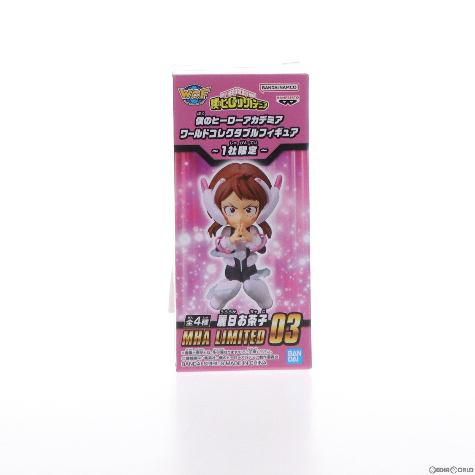 【中古即納】[FIG] GIGO限定 麗日お茶子(うららかおちゃこ) 僕のヒーローアカデミア ワールドコレクタブルフィギュア～1社限定～ プライズ(2635191) バンプレスト(20230128)