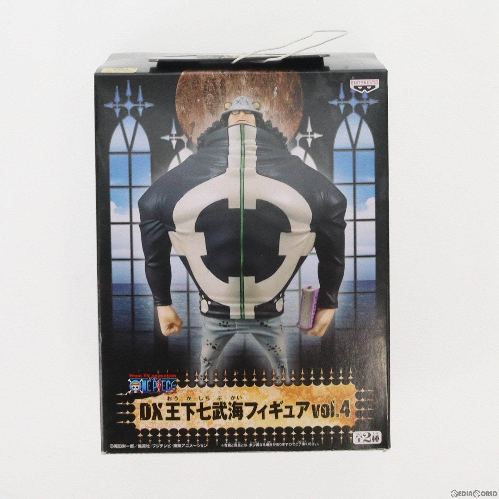 【中古即納】[FIG] バーソロミュー・くま ワンピース DX王下七武海フィギュアvol.4 ONE PIECE プライズ(47007) バンプレスト(20101130)