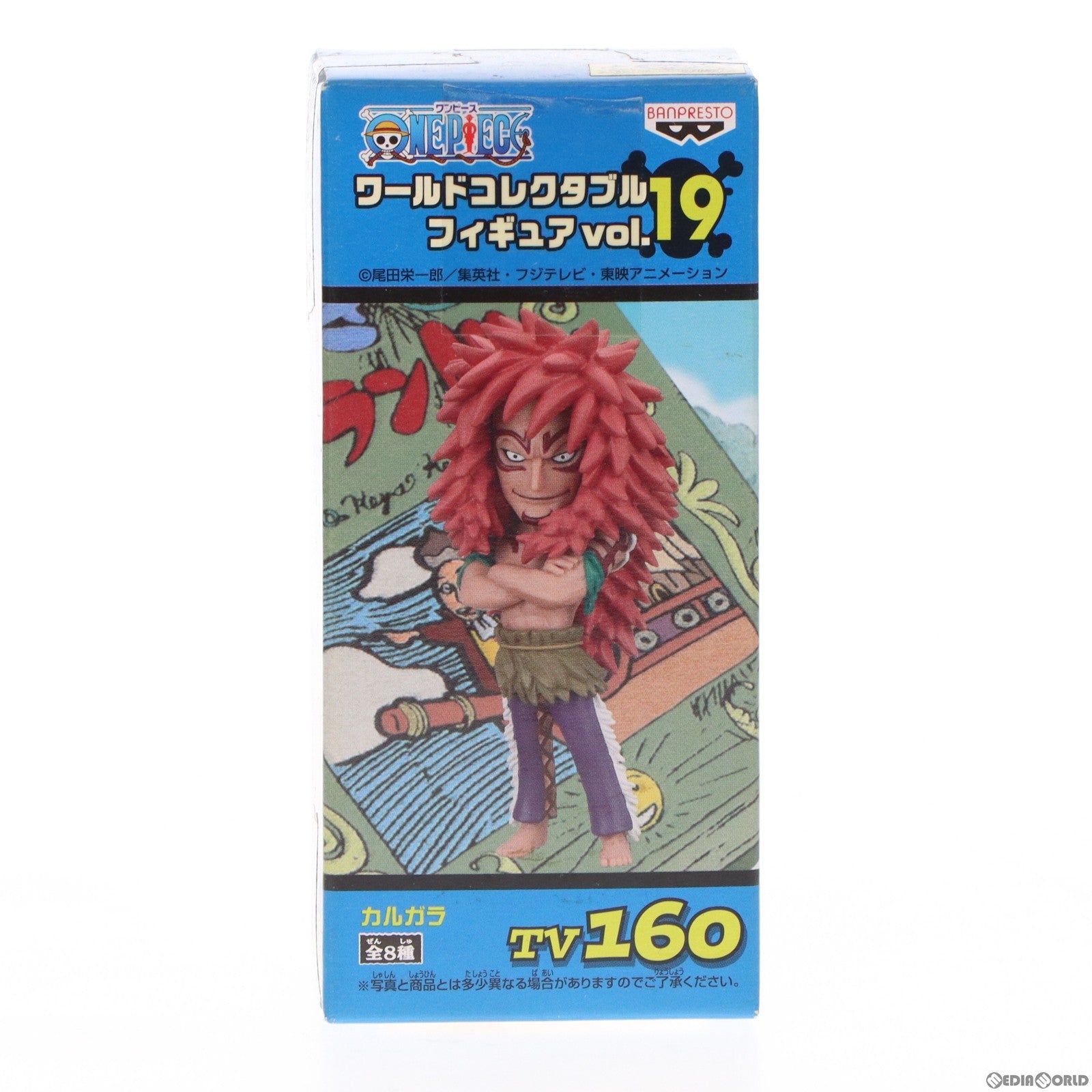 【中古即納】[FIG] カルガラ ワンピース ワールドコレクタブルフィギュアvol.19 TV160 ONE PIECE プライズ バンプレスト(20111031)