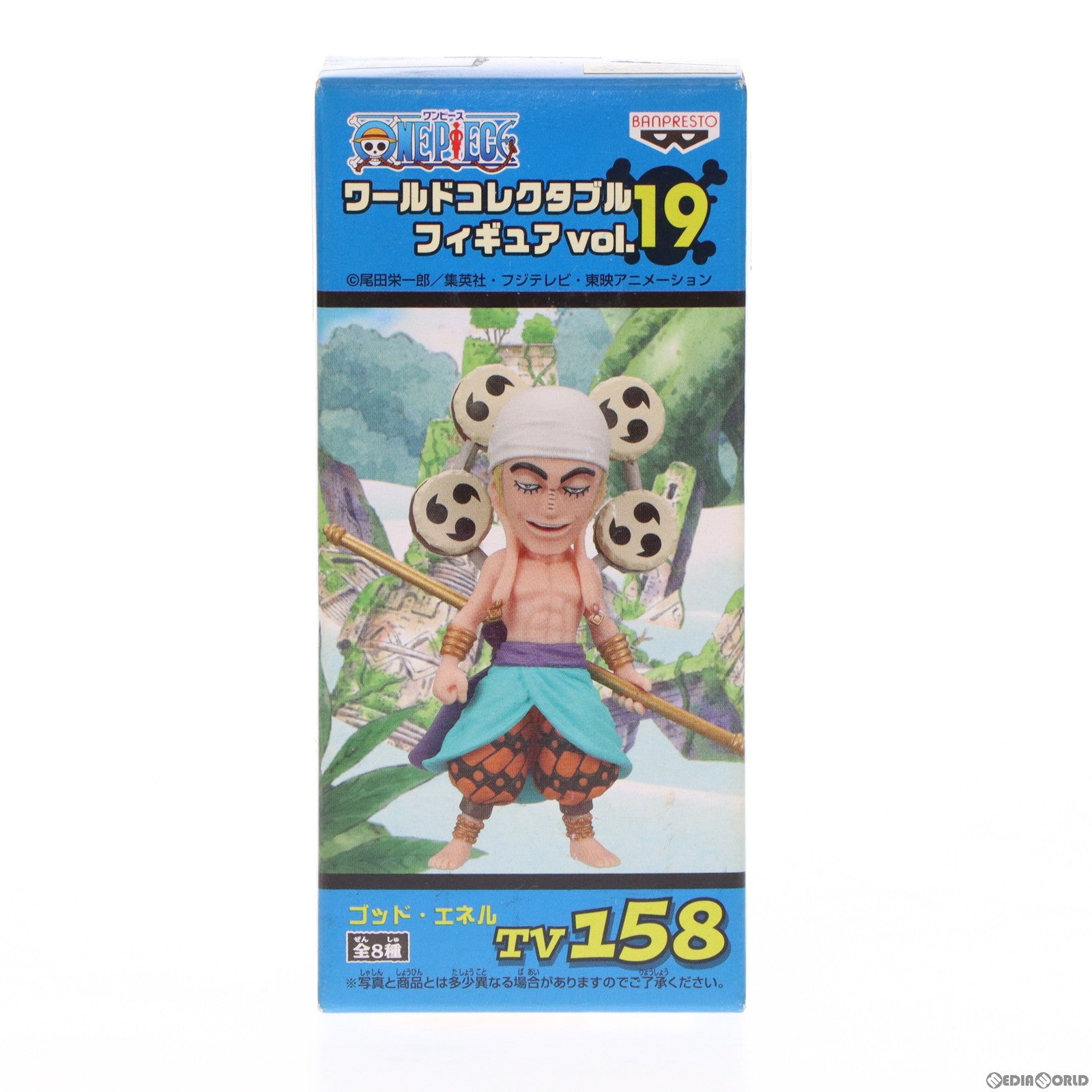 【中古即納】[FIG] ゴッド・エネル ワンピース ワールドコレクタブルフィギュアvol.19 TV158 ONE PIECE プライズ バンプレスト(20111031)