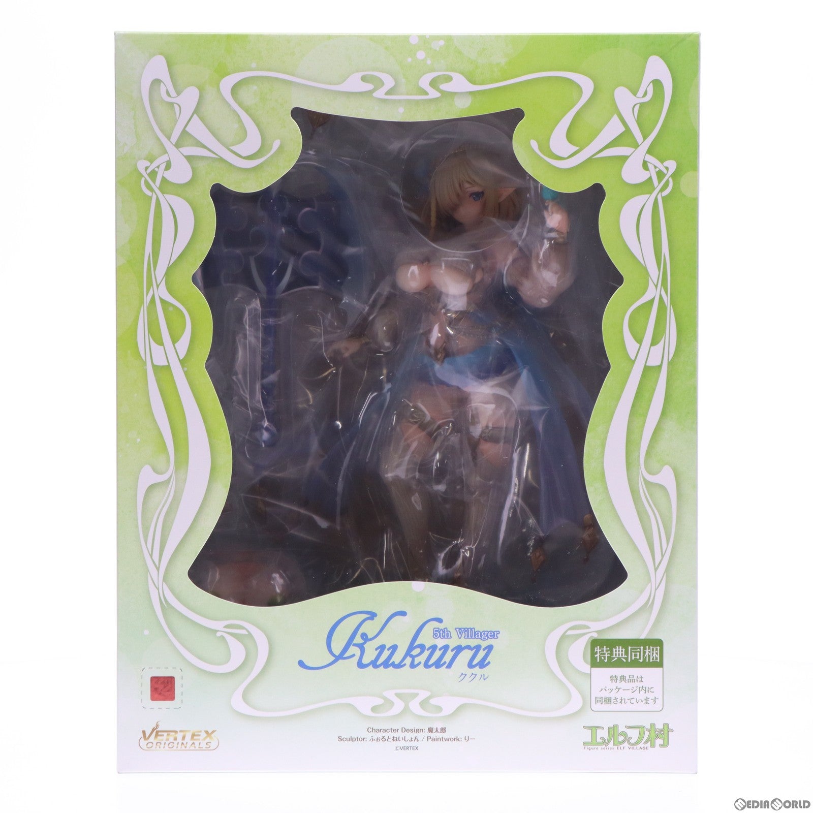 【中古即納】[FIG] (再販)あみあみ限定 エルフ村 第5村人 ククル アンテナショップ限定版 1/6 完成品 フィギュア ヴェルテクス(20221130)