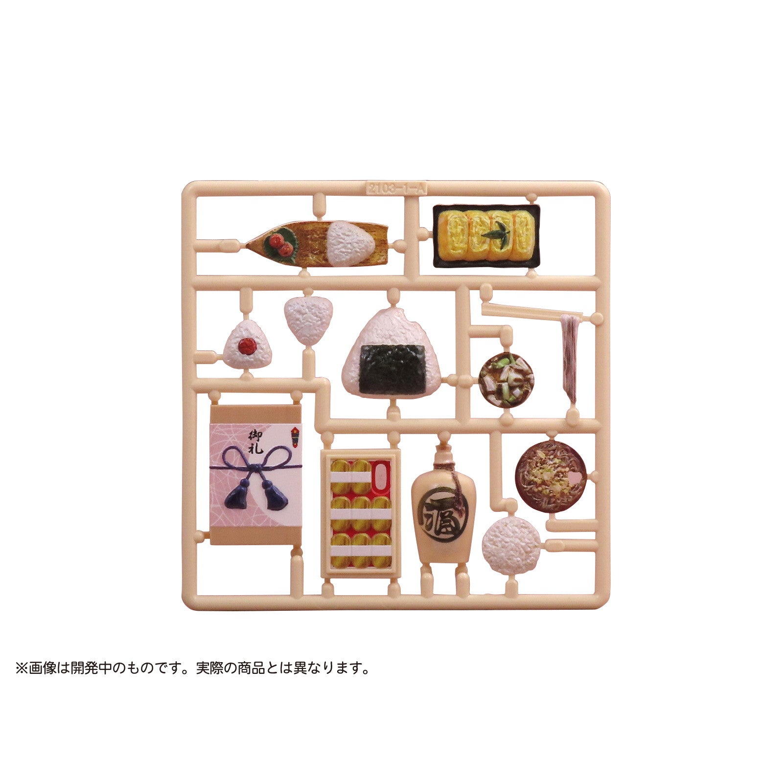 【新品即納】[FIG] (再々販)プリプラ フィギュアのごはんVol.5 時代劇風な昔めし 1/12 プラモデル フィギュア用アクセサリ エムアイシー(20241231)