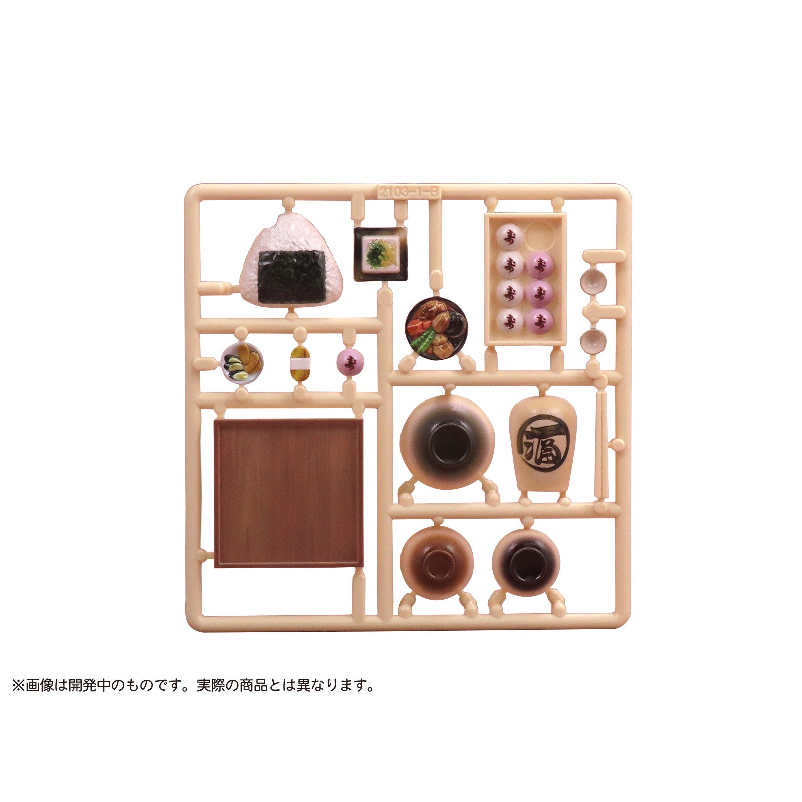 【新品即納】[FIG] (再々販)プリプラ フィギュアのごはんVol.5 時代劇風な昔めし 1/12 プラモデル フィギュア用アクセサリ エムアイシー(20241231)