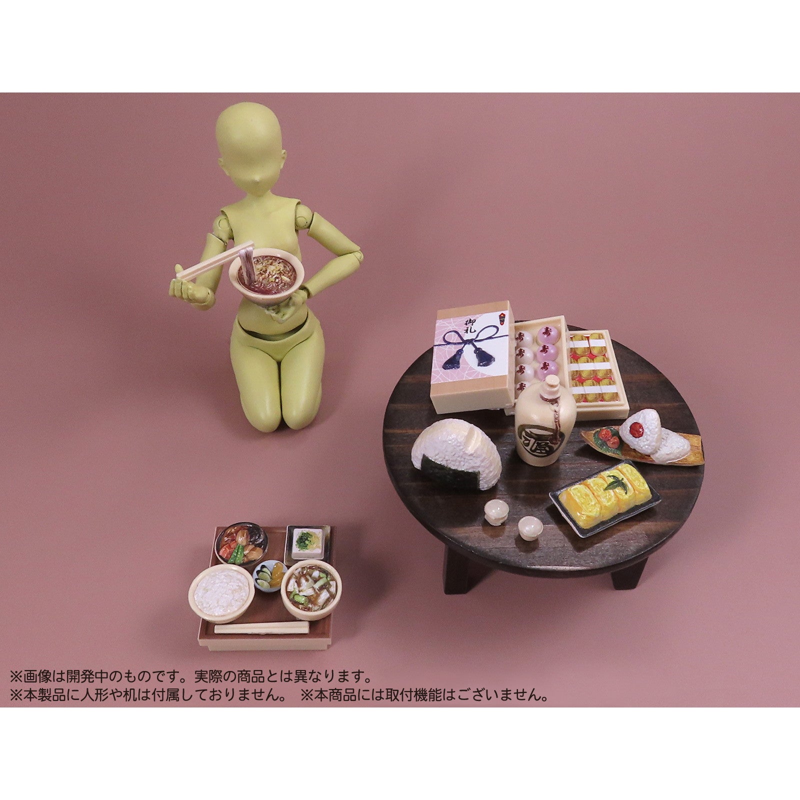 【新品即納】[FIG] (再々販)プリプラ フィギュアのごはんVol.5 時代劇風な昔めし 1/12 プラモデル フィギュア用アクセサリ エムアイシー(20241231)