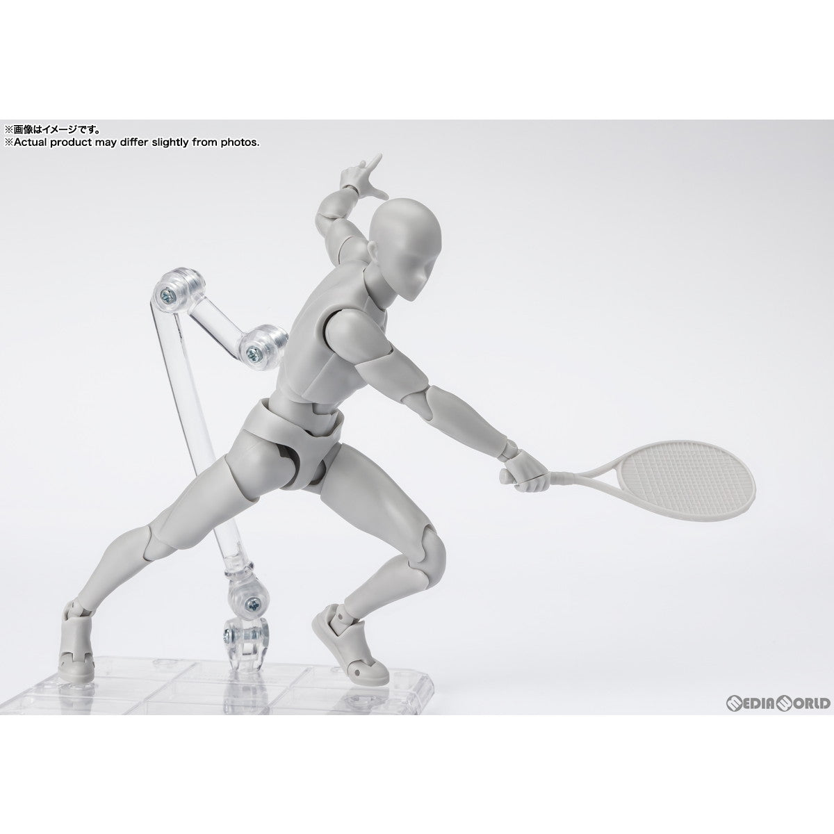 【新品即納】[FIG] S.H.Figuarts(フィギュアーツ) ボディくん -スポーツ- Edition DX SET(Gray Color Ver.) 完成品 可動フィギュア バンダイスピリッツ(20230630)