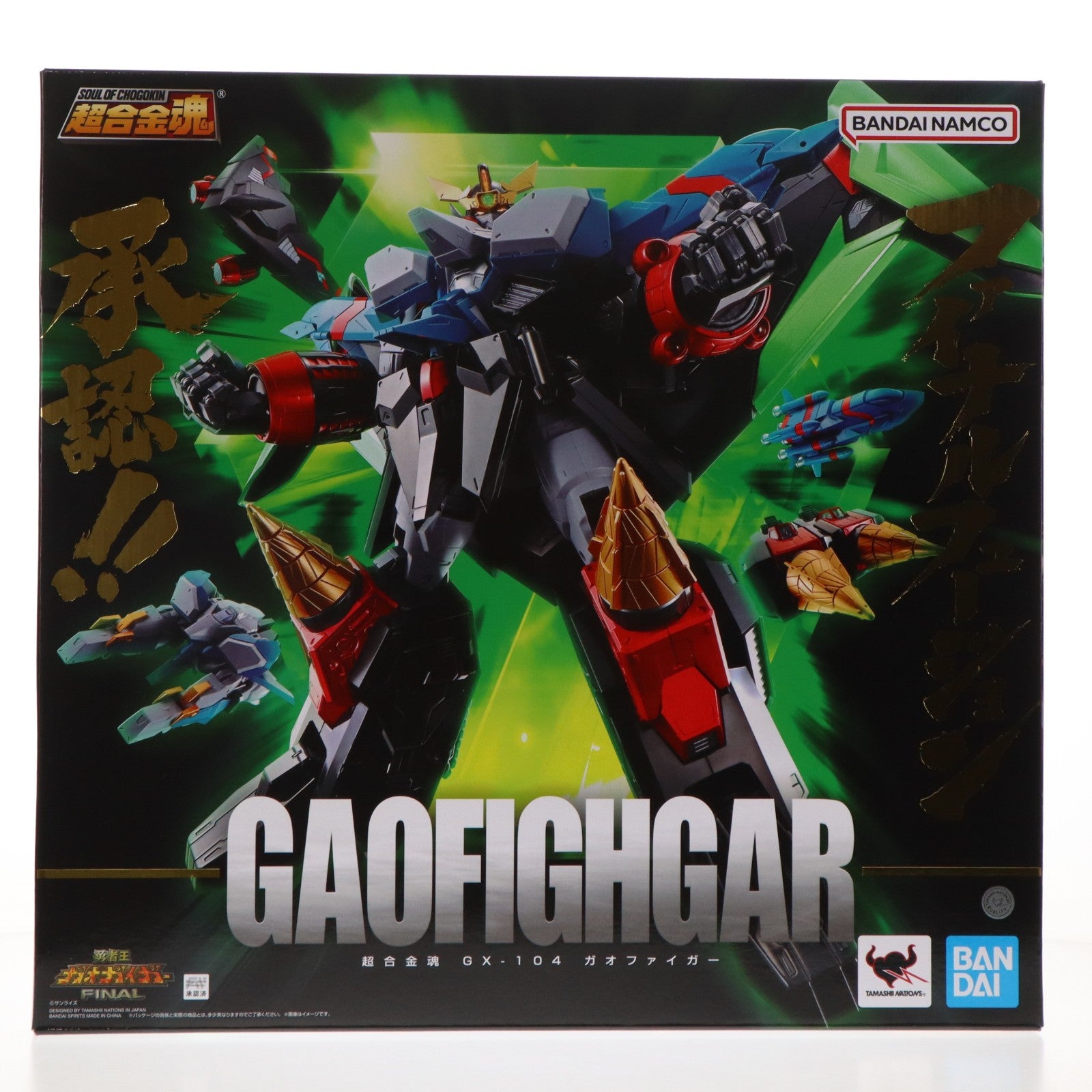 【中古即納】[TOY] 超合金魂 GX-104 ガオファイガー 勇者王ガオガイガーFINAL 完成トイ バンダイスピリッツ(20230729)