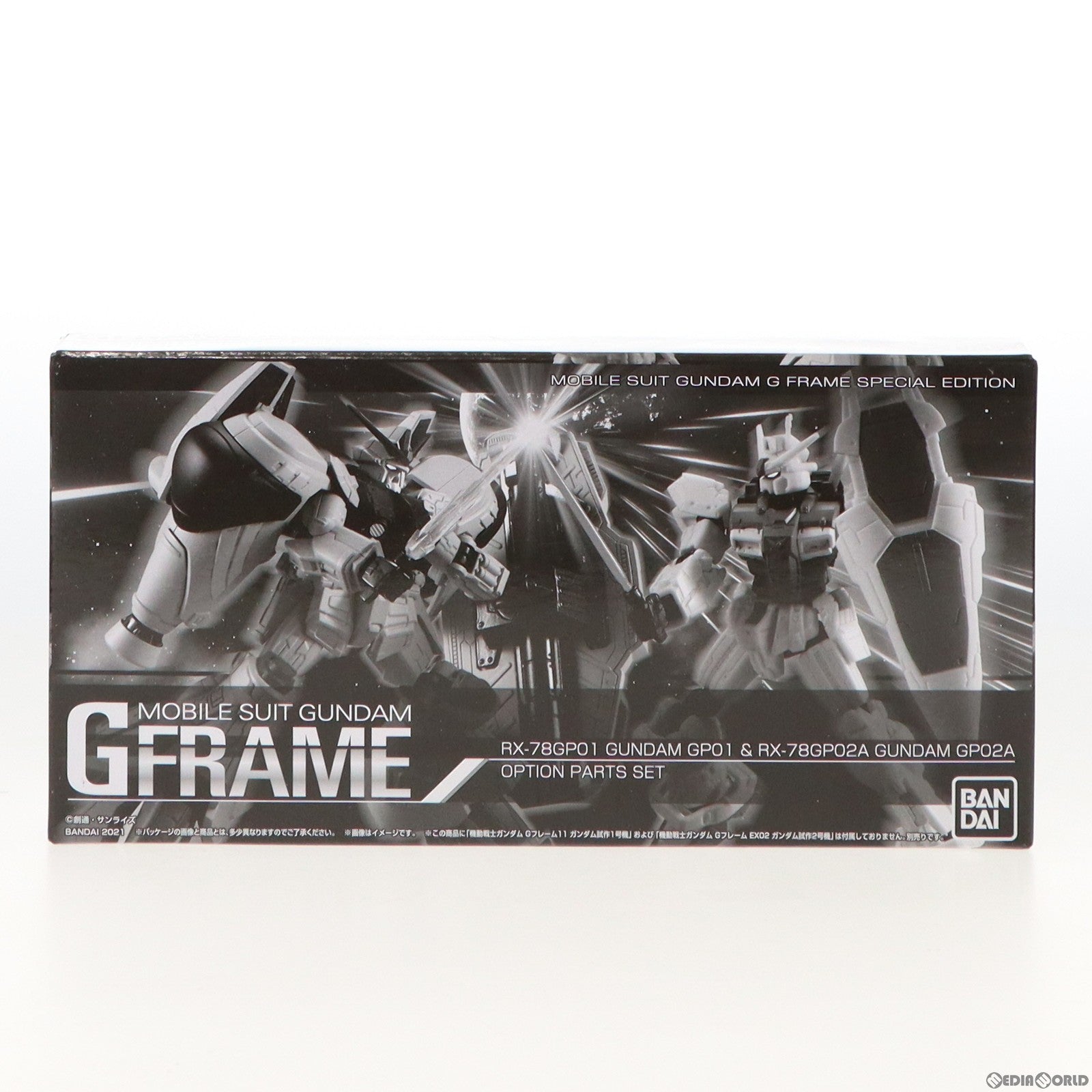 【中古即納】[FIG] (食玩)プレミアムバンダイ限定 機動戦士ガンダム Gフレーム ガンダム試作1号機&ガンダム試作2号機 オプションパーツセット 機動戦士ガンダム0083 STARDUST MEMORY フィギュア用アクセサリ バンダイ(20210131)