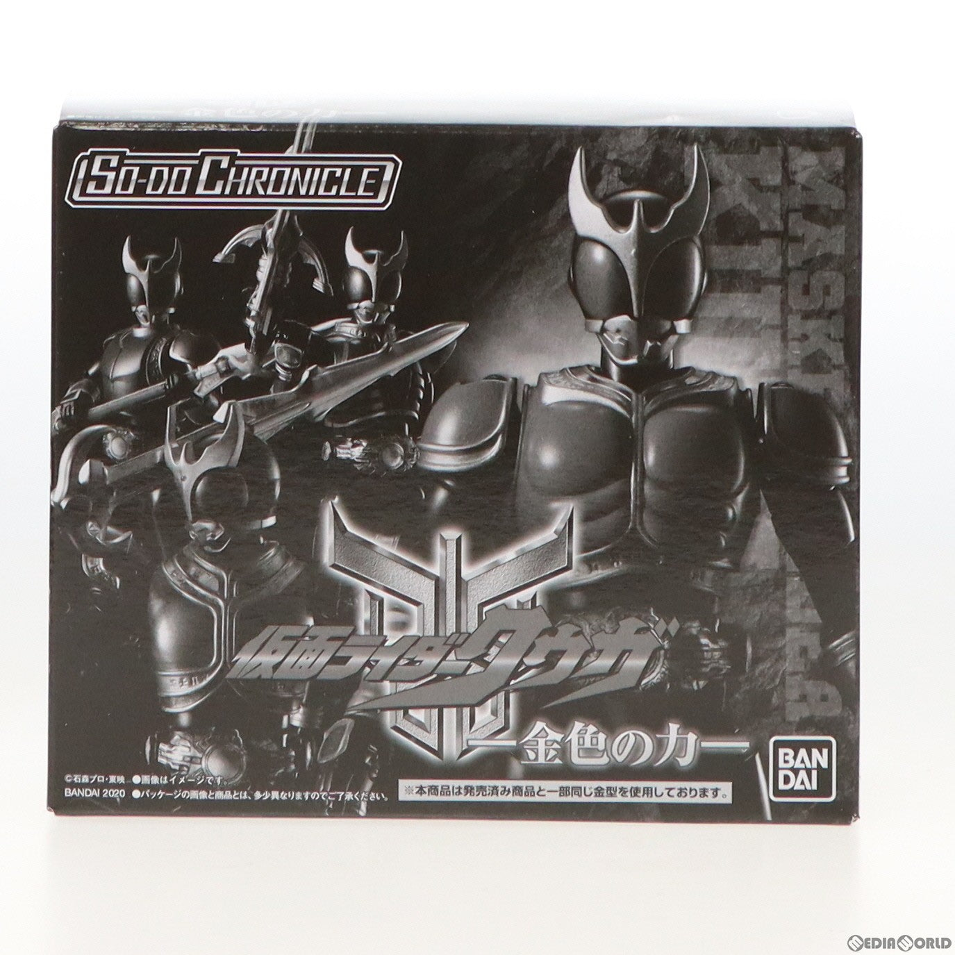 【中古即納】[FIG] (食玩)プレミアムバンダイ限定 SO-DO CHRONICLE 仮面ライダークウガ -金色の力- 可動フィギュア バンダイ(20201031)