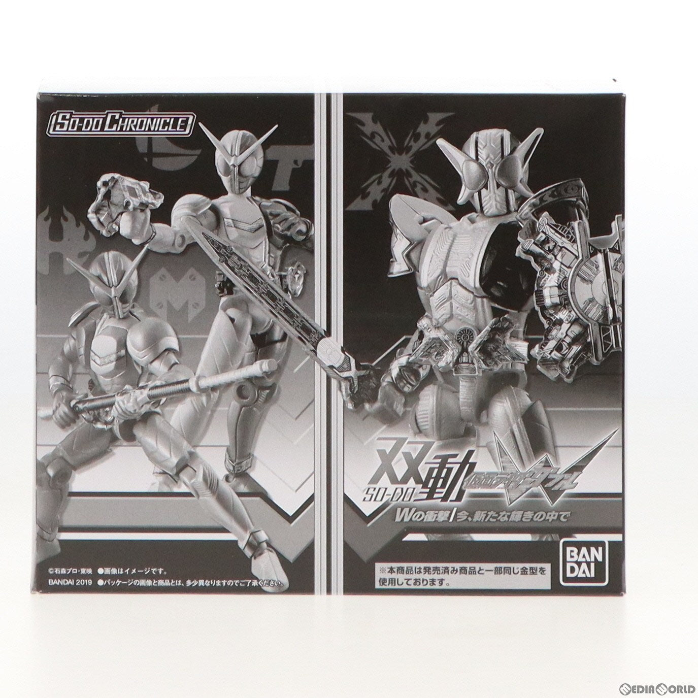 【中古即納】[FIG] (食玩)プレミアムバンダイ限定 SO-DO CHRONICLE 双動 仮面ライダーW(ダブル) Wの衝撃/今、新たな輝きの中で 可動フィギュア バンダイ(20190430)
