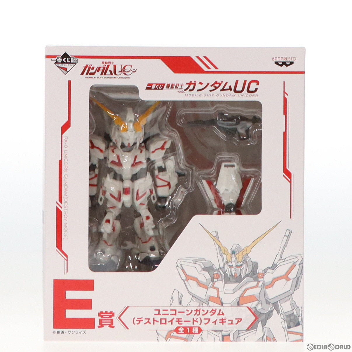 【中古即納】[FIG] E賞 ユニコーンガンダム(デストロイモード) フィギュア 一番くじ 機動戦士ガンダムUC(ユニコーン) プライズ バンプレスト(20130610)