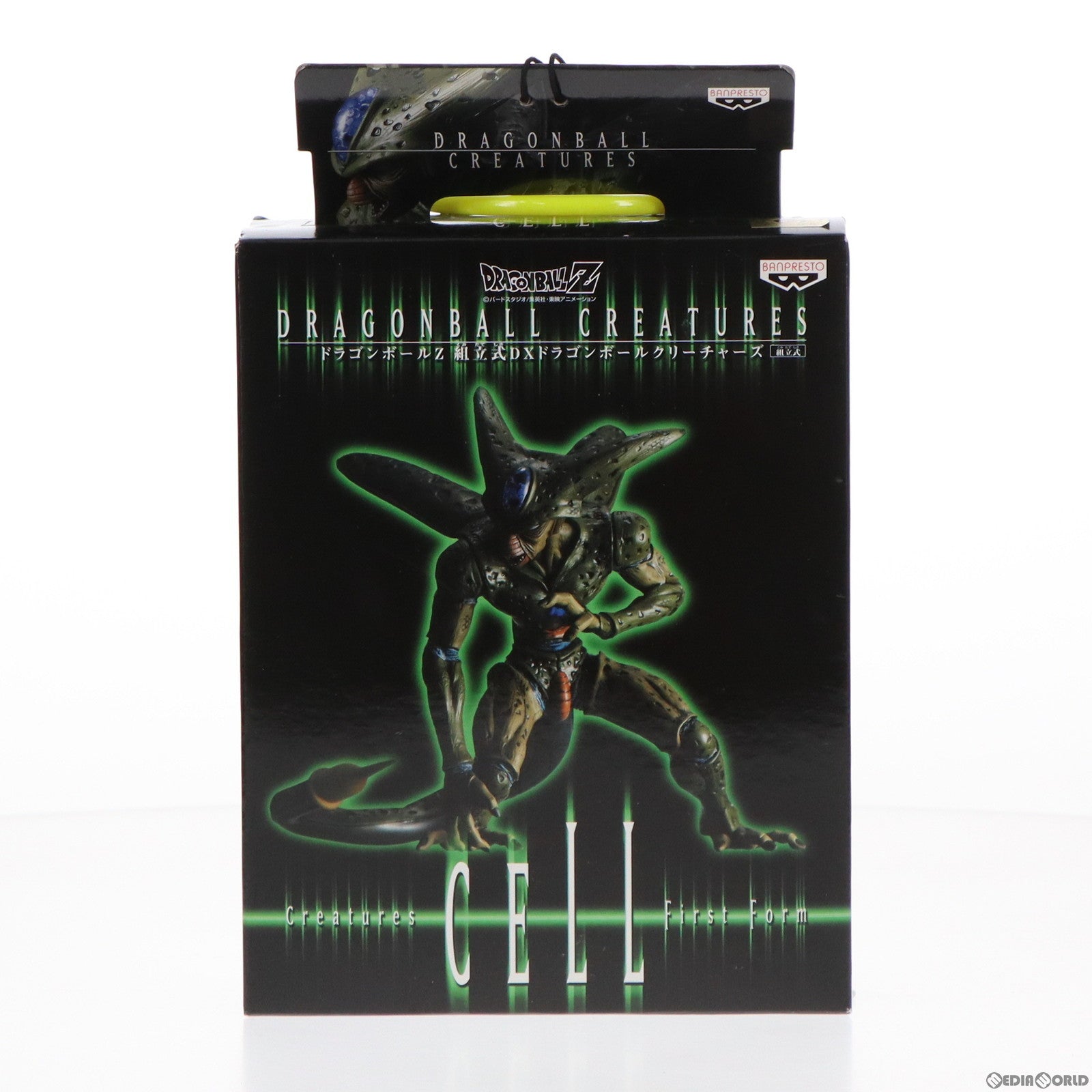 【中古即納】[FIG] セル 第1形態 ドラゴンボールZ 組立式DXドラゴンボールクリーチャーズ フィギュア プライズ バンプレスト(20080930)