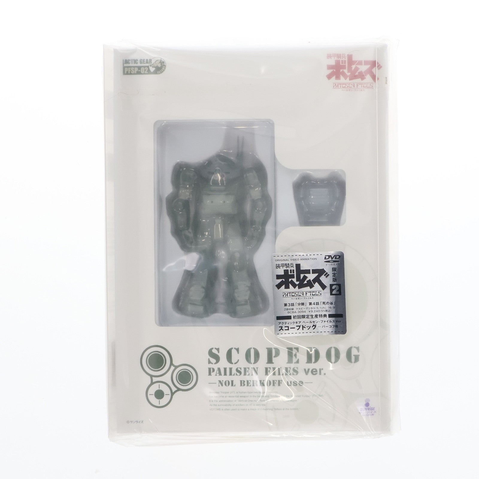【中古即納】[FIG] (フィギュア単品)アクティックギア スコープドッグ バーコフ機 ペールゼン・ファイルズVer. DVD 装甲騎兵ボトムズ ペールゼン・ファイルズ2巻初回限定版特典 1/48 完成品 可動フィギュア バンダイビジュアル(20171221)