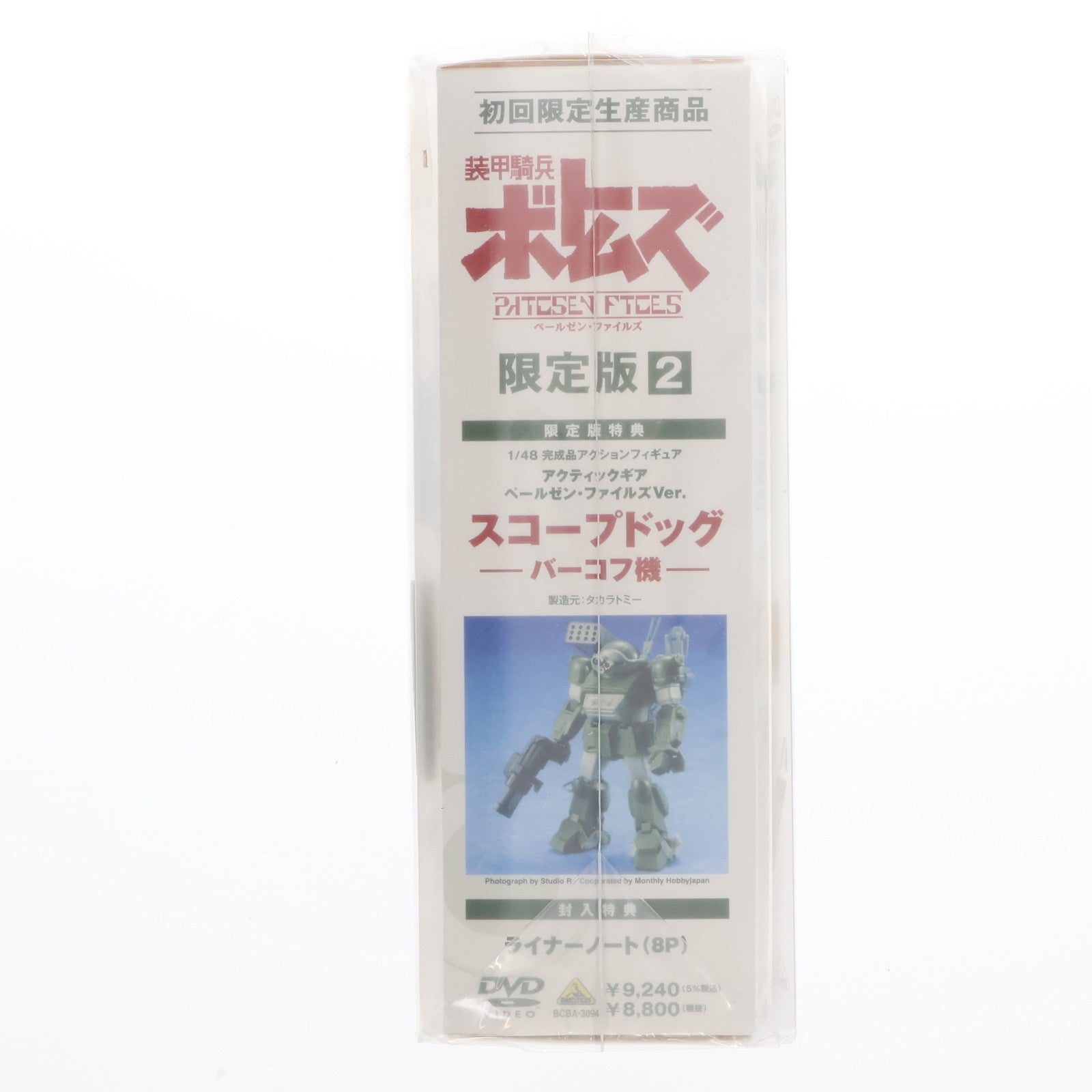 【中古即納】[FIG] (フィギュア単品)アクティックギア スコープドッグ バーコフ機 ペールゼン・ファイルズVer. DVD 装甲騎兵ボトムズ ペールゼン・ファイルズ2巻初回限定版特典 1/48 完成品 可動フィギュア バンダイビジュアル(20171221)