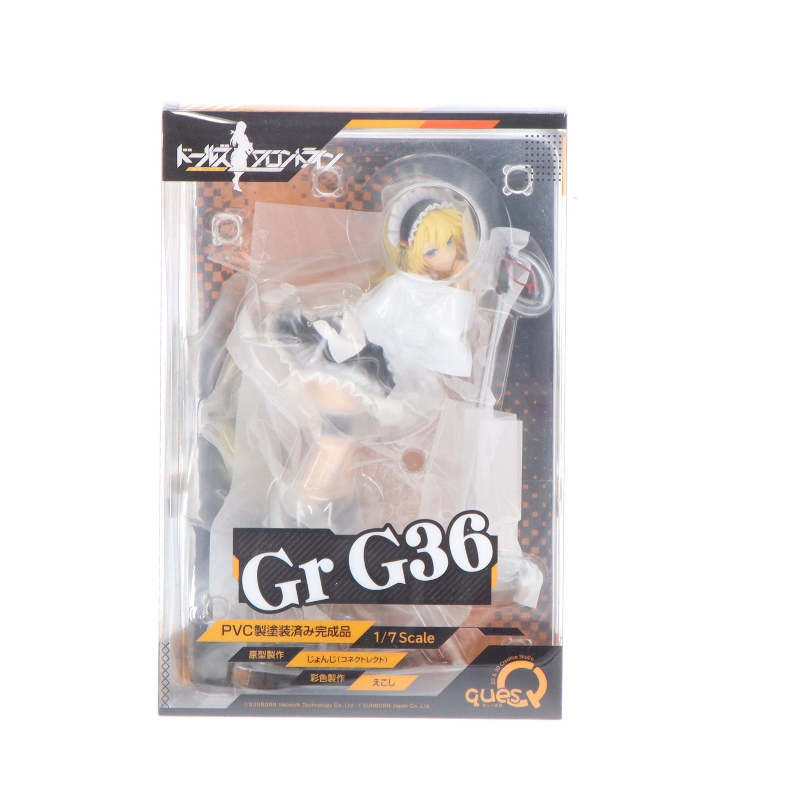 【中古即納】[FIG] イザナギ流通限定特典付属 Gr G36 ドールズフロントライン 1/7 完成品 フィギュア キューズQ(20230122)