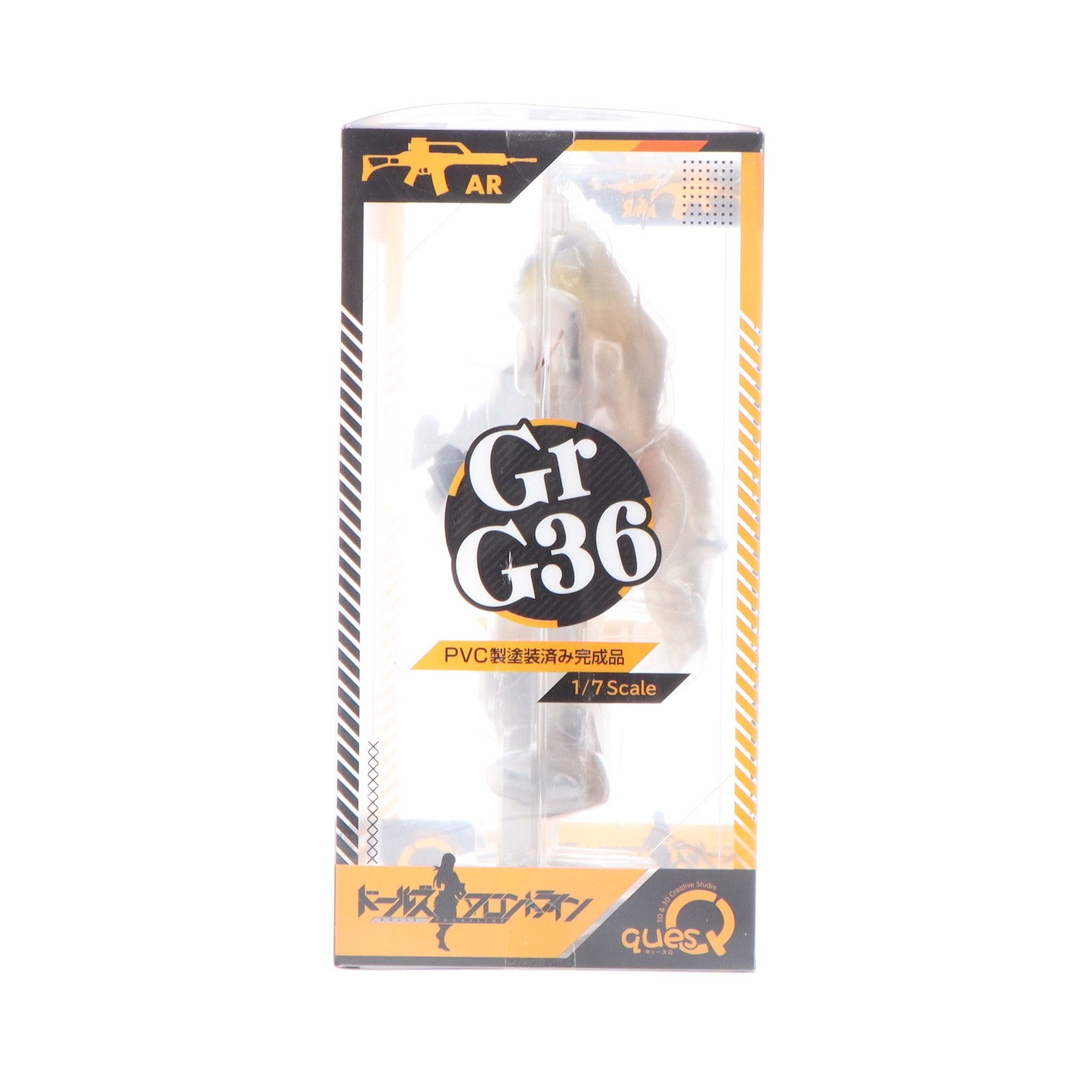 【中古即納】[FIG] イザナギ流通限定特典付属 Gr G36 ドールズフロントライン 1/7 完成品 フィギュア キューズQ(20230122)