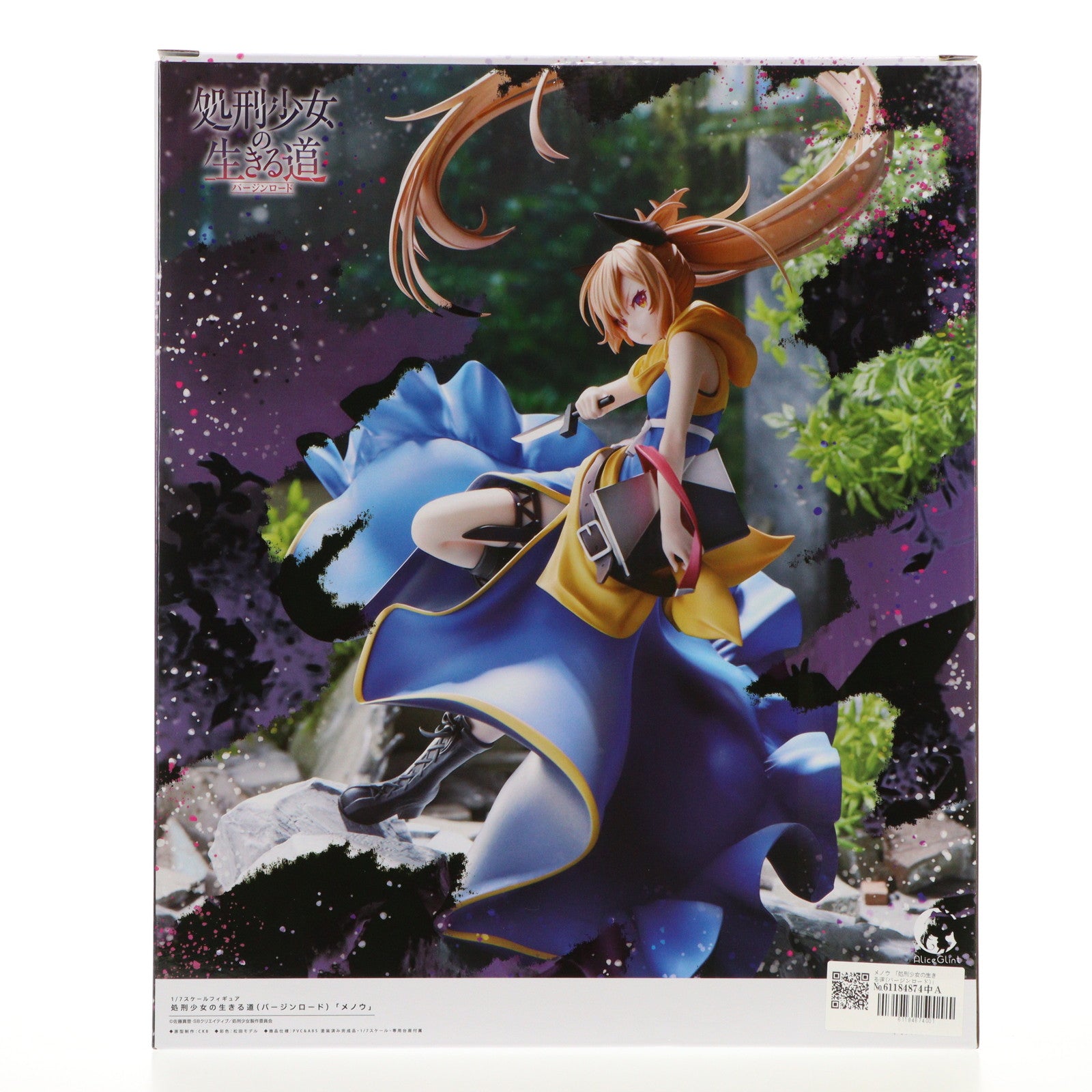 【中古即納】[FIG] メノウ 「処刑少女の生きる道(バージンロード)」 1/7 PVC&ABS製塗装済み完成品 フィギュア アリスグリント/大網(20230331)